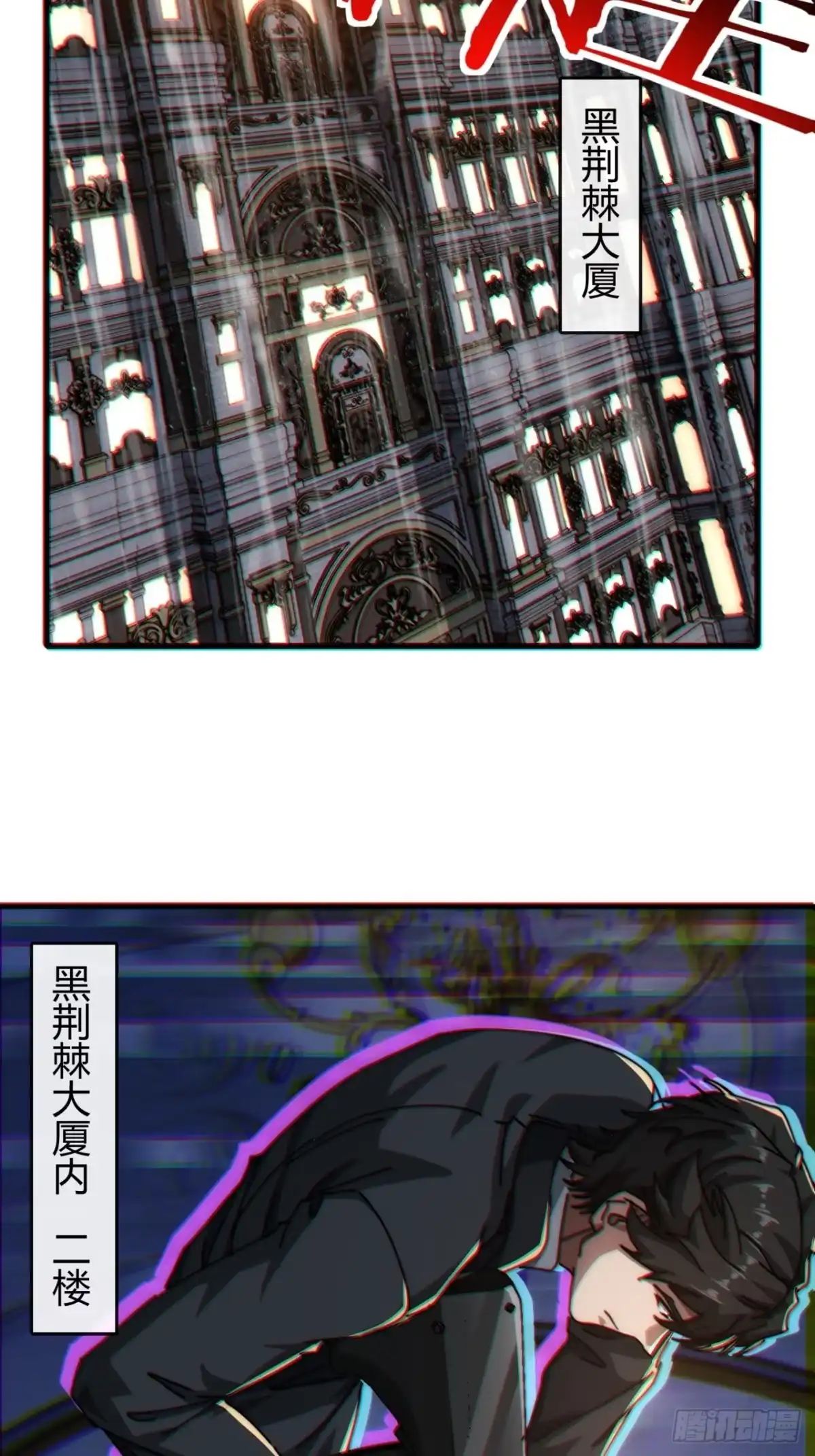 小世界其乐无穷 勉强合格 第47页