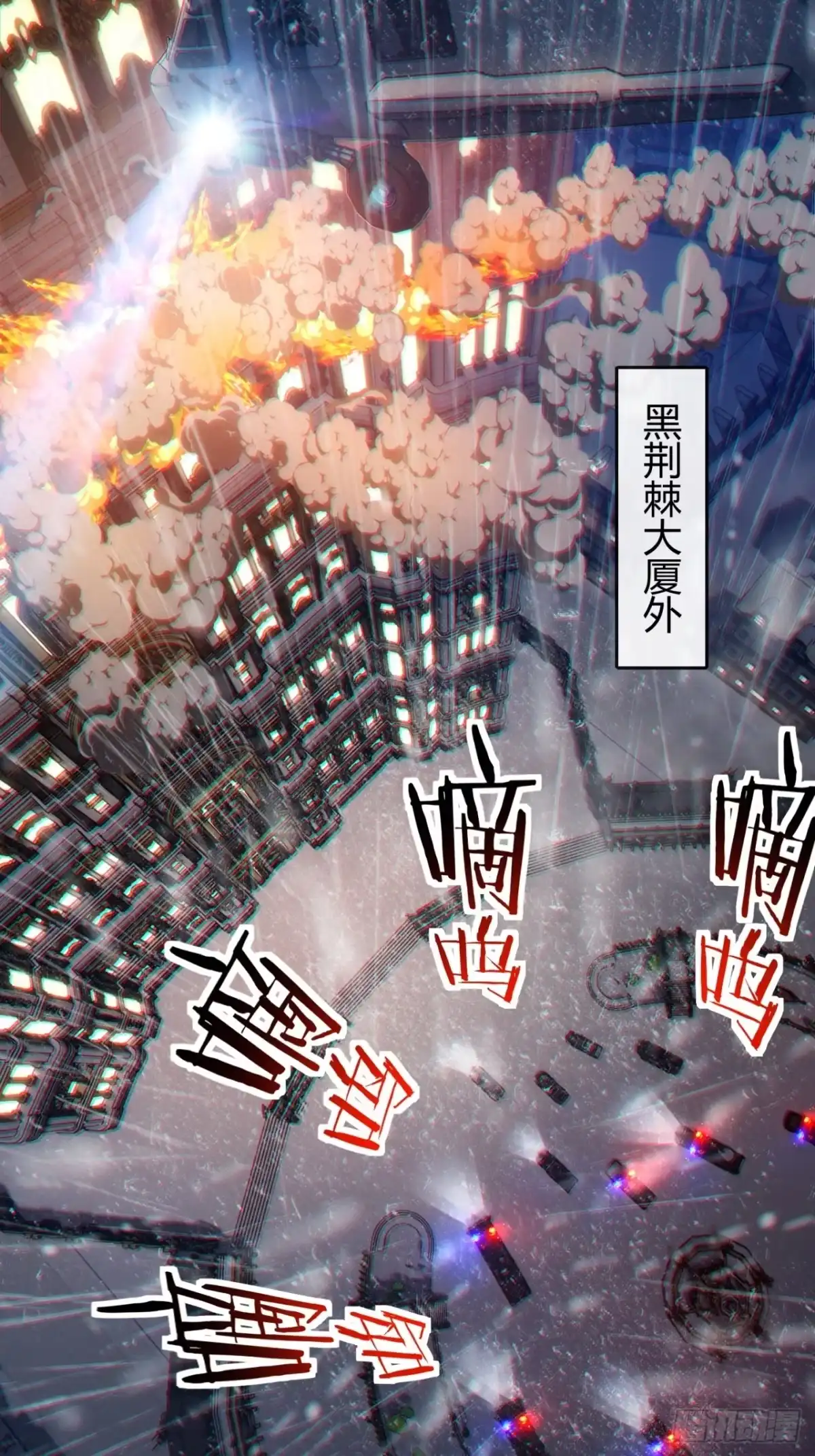 小世界其乐无穷 勉强合格 第65页