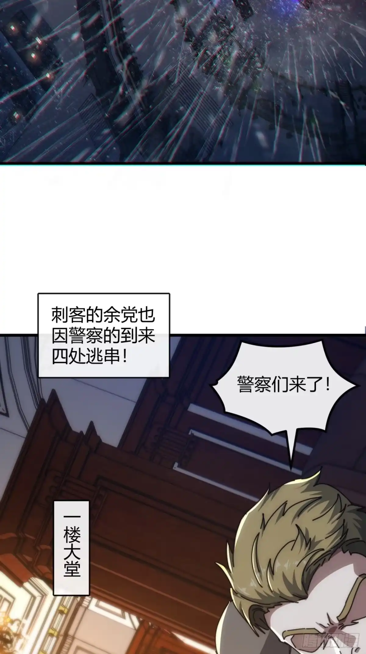 小世界其乐无穷 勉强合格 第66页