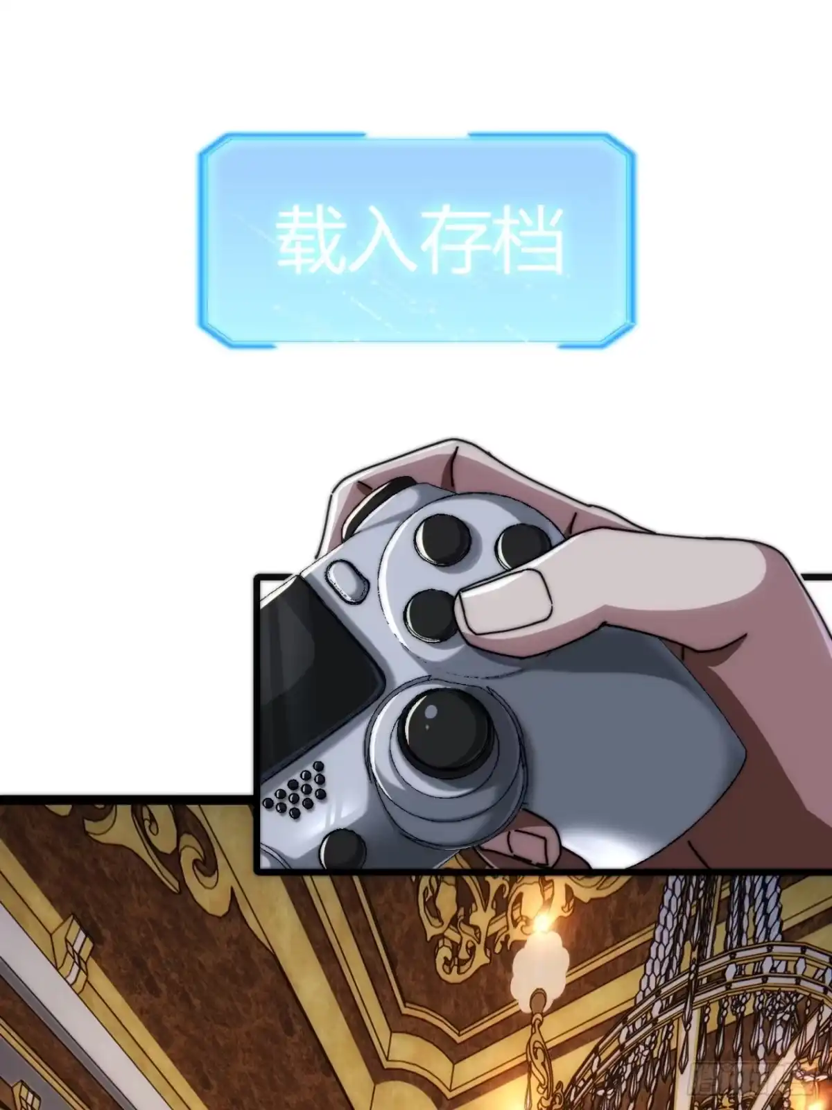 小世界其乐无穷 小萝莉 第15页