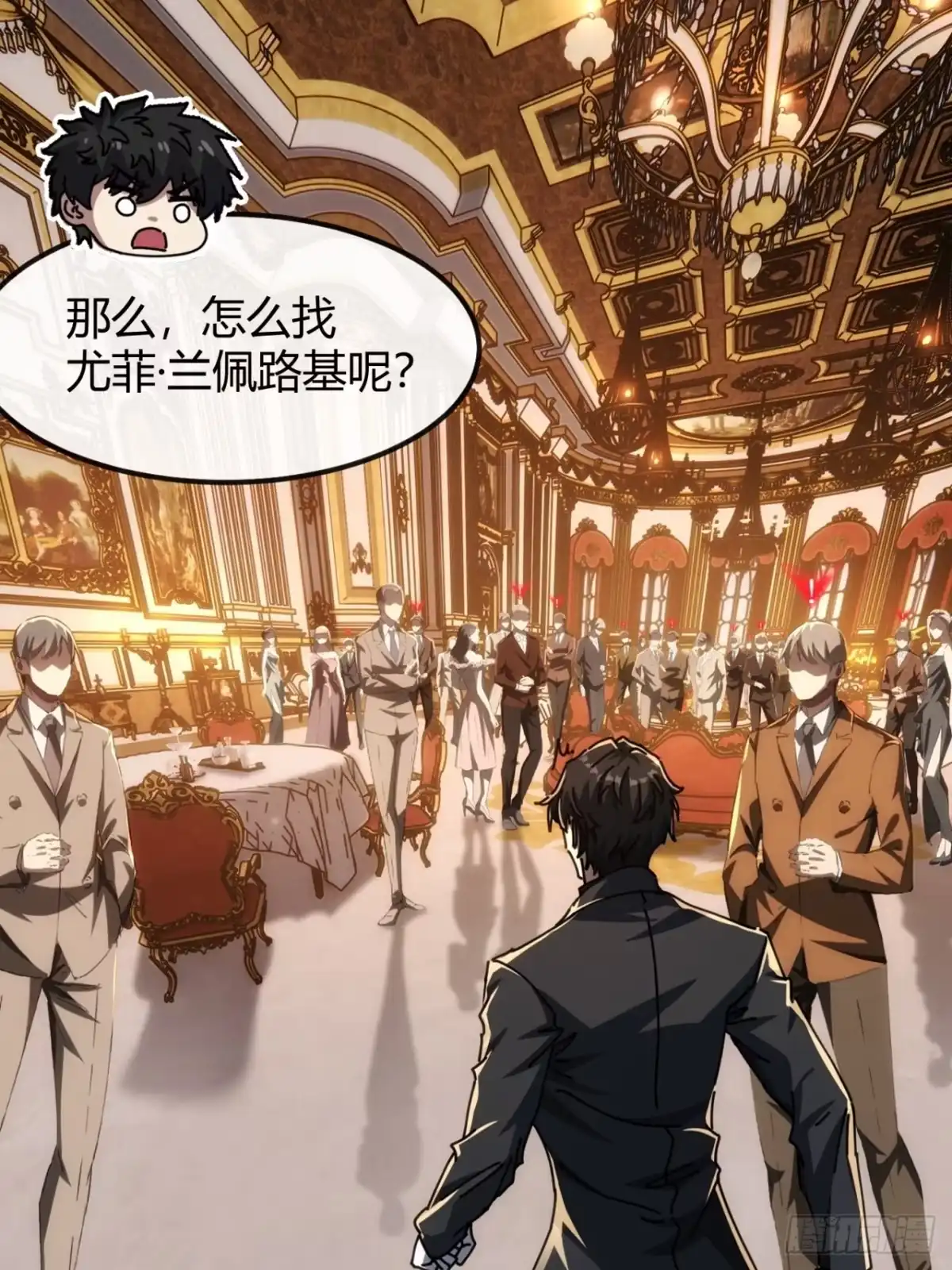 小世界其乐无穷 小萝莉 第16页
