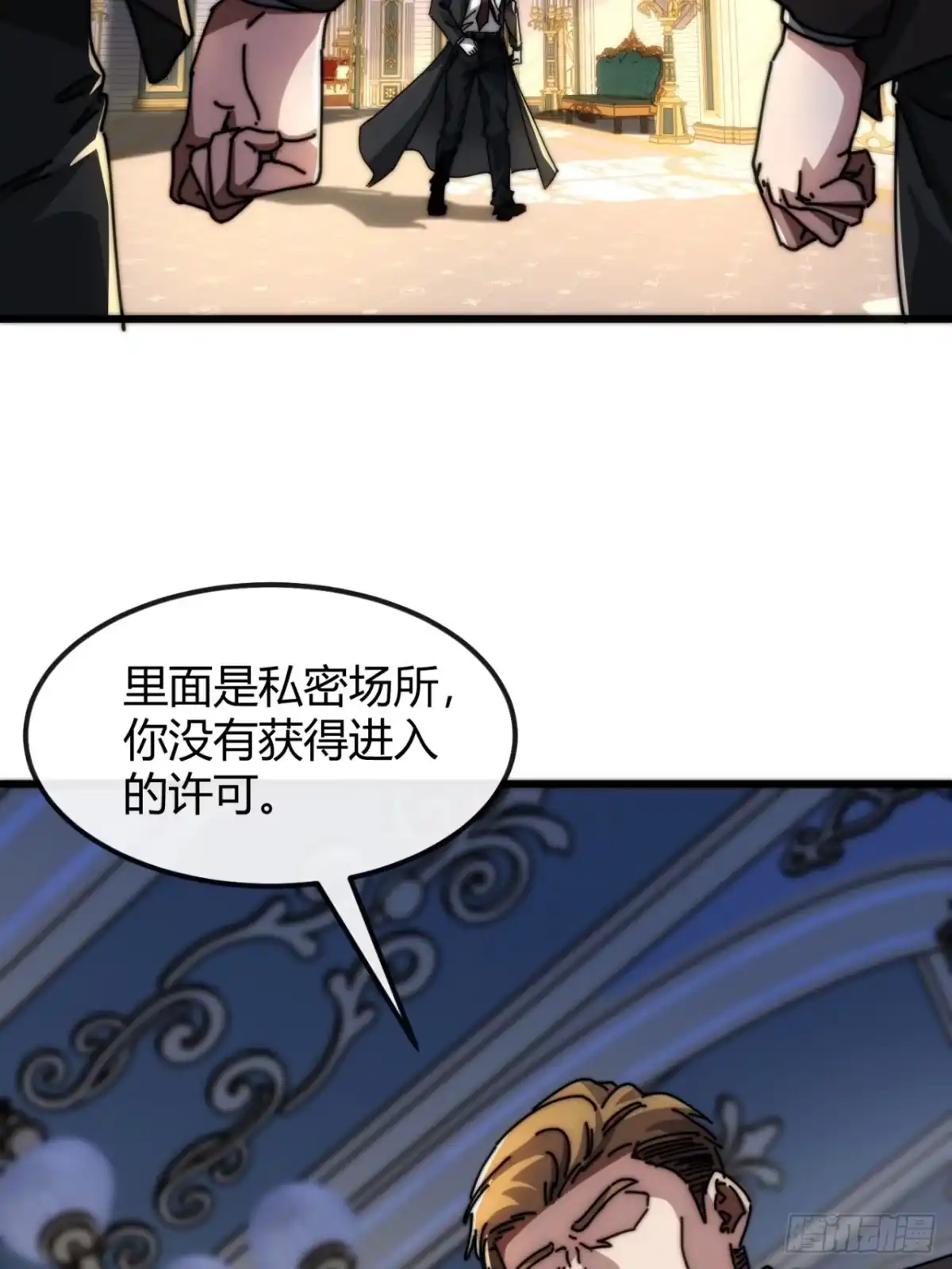 小世界其乐无穷 小萝莉 第20页