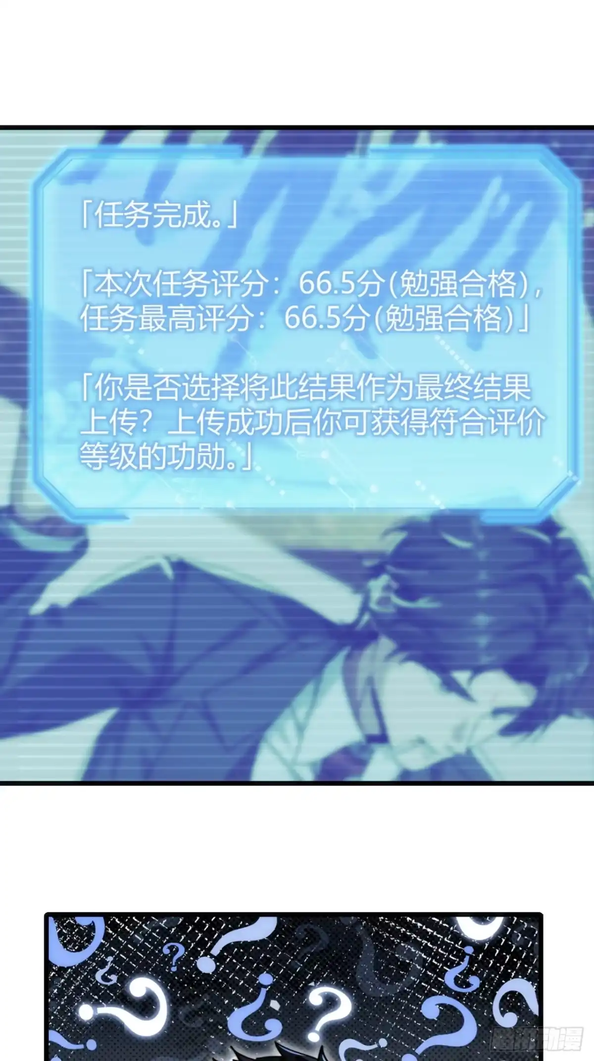 小世界其乐无穷 小萝莉 第3页