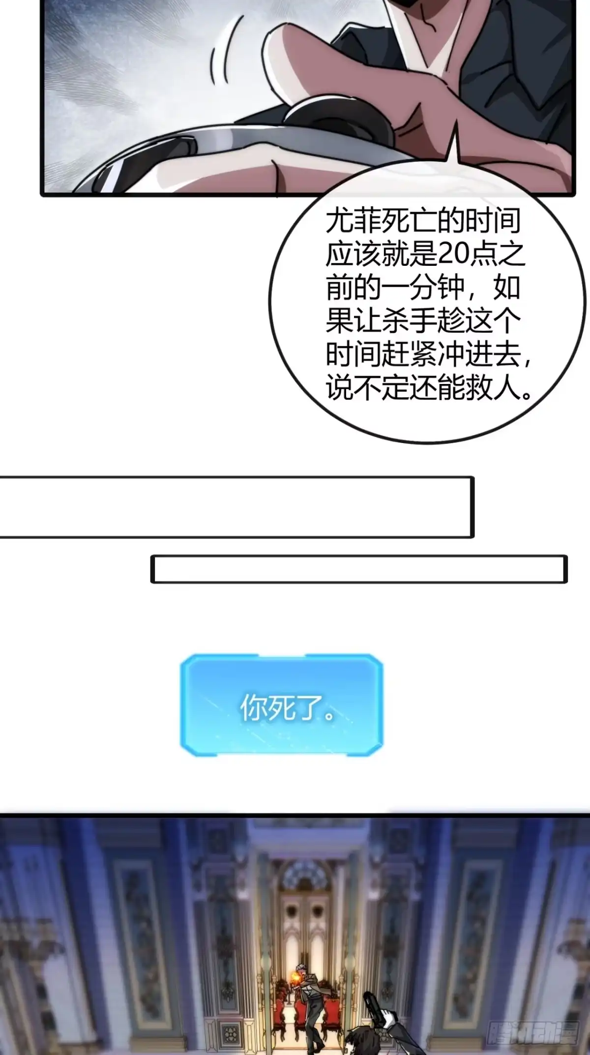 小世界其乐无穷 小萝莉 第30页