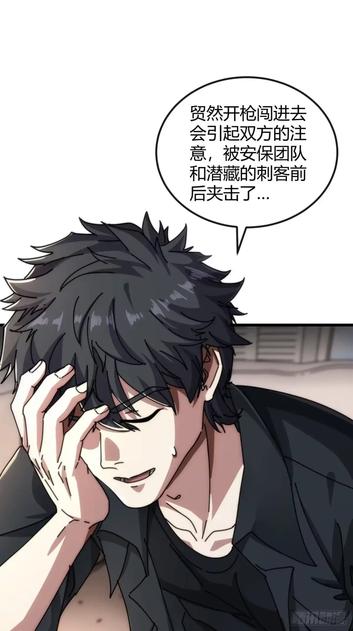 小世界其乐无穷 小萝莉 第32页