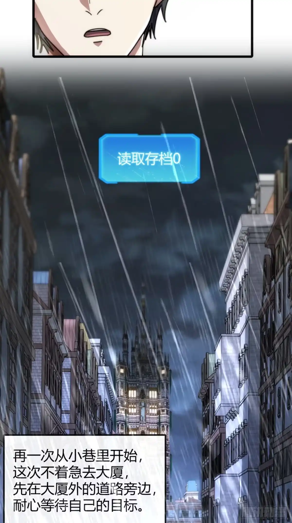 小世界其乐无穷 小萝莉 第34页