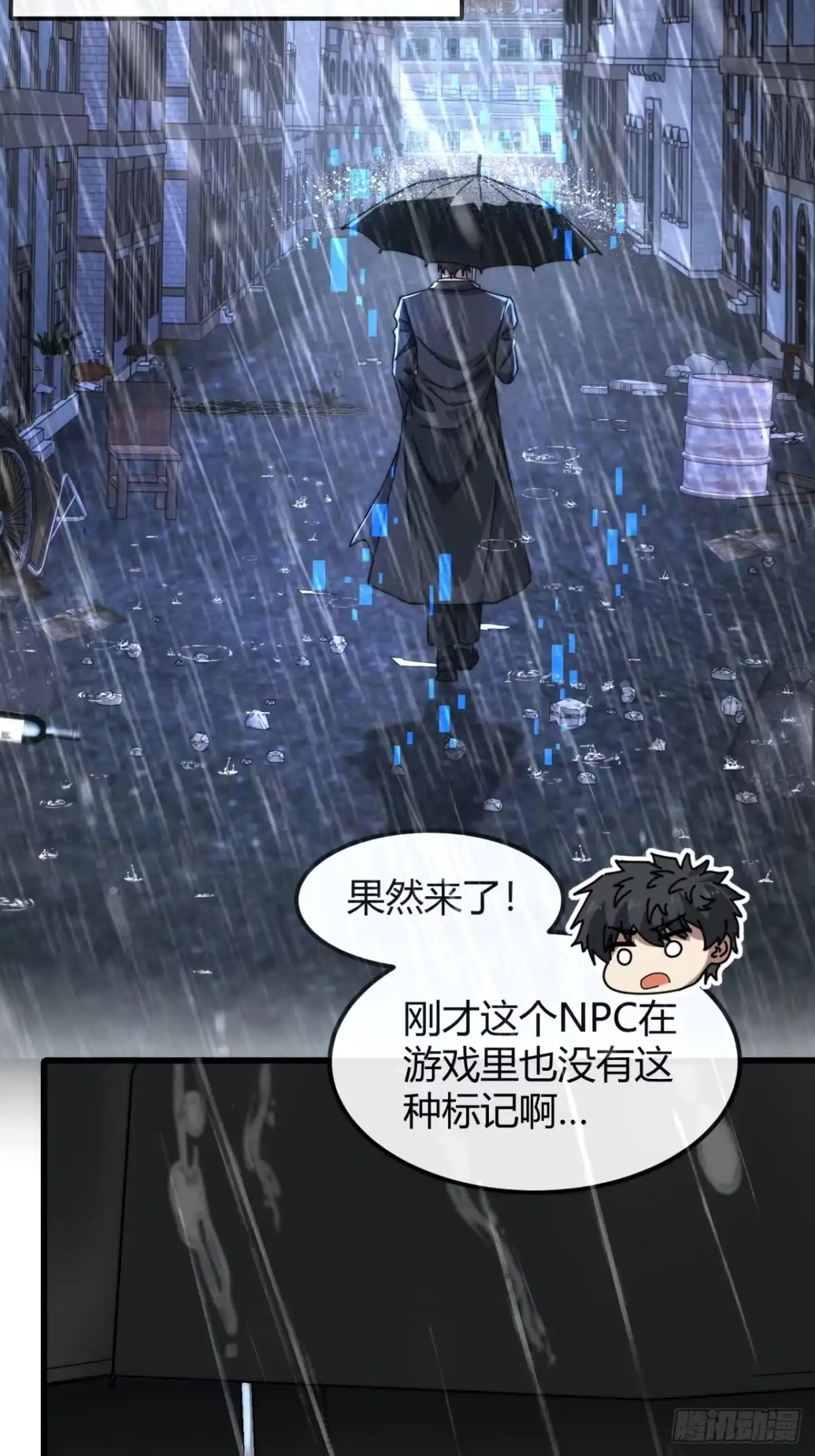小世界其乐无穷 小萝莉 第35页
