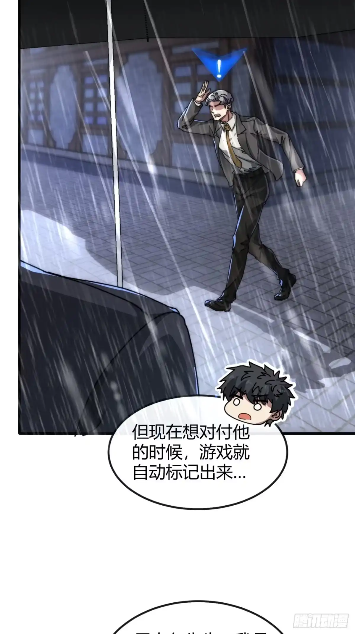 小世界其乐无穷 小萝莉 第36页