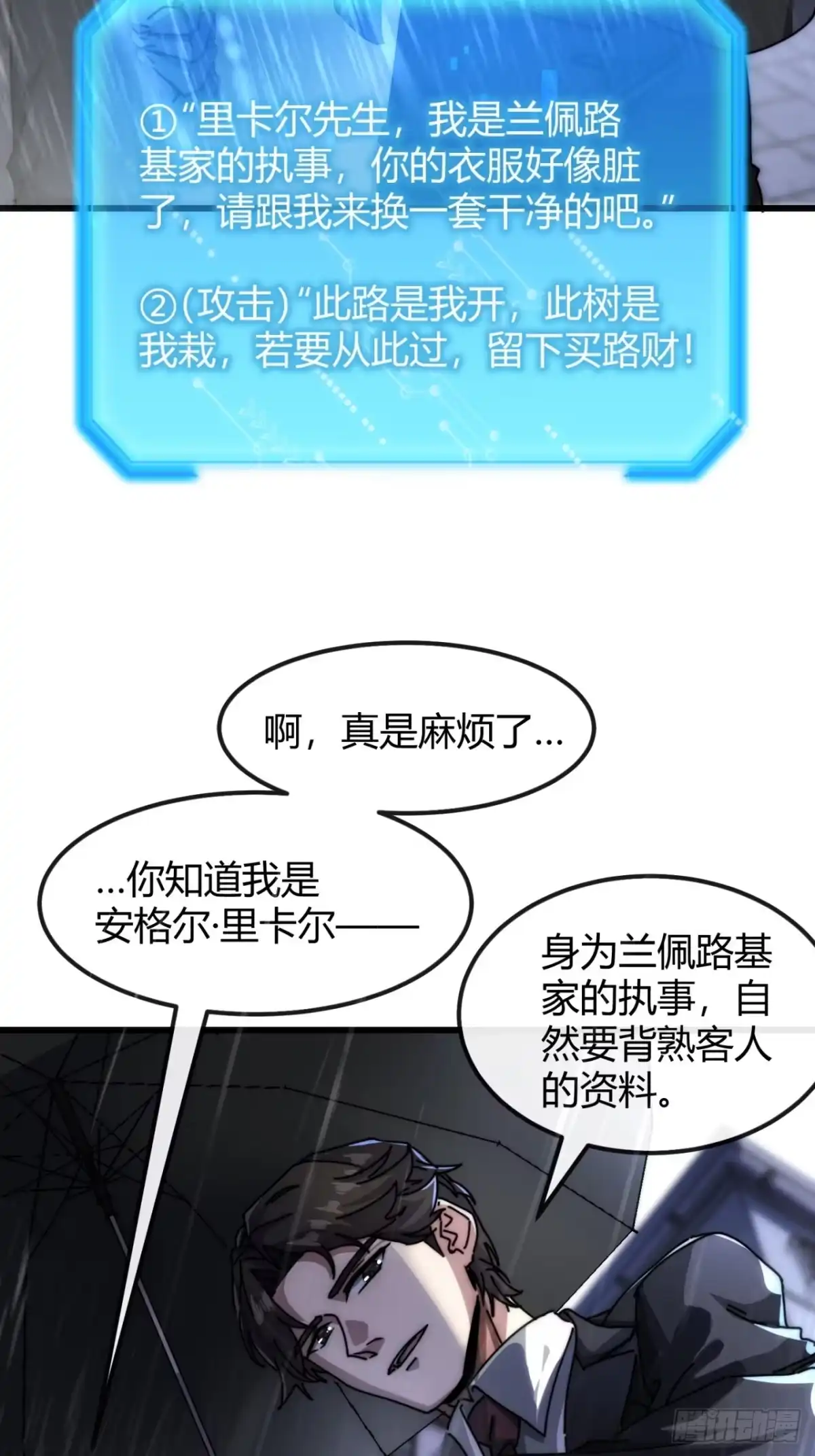 小世界其乐无穷 小萝莉 第38页