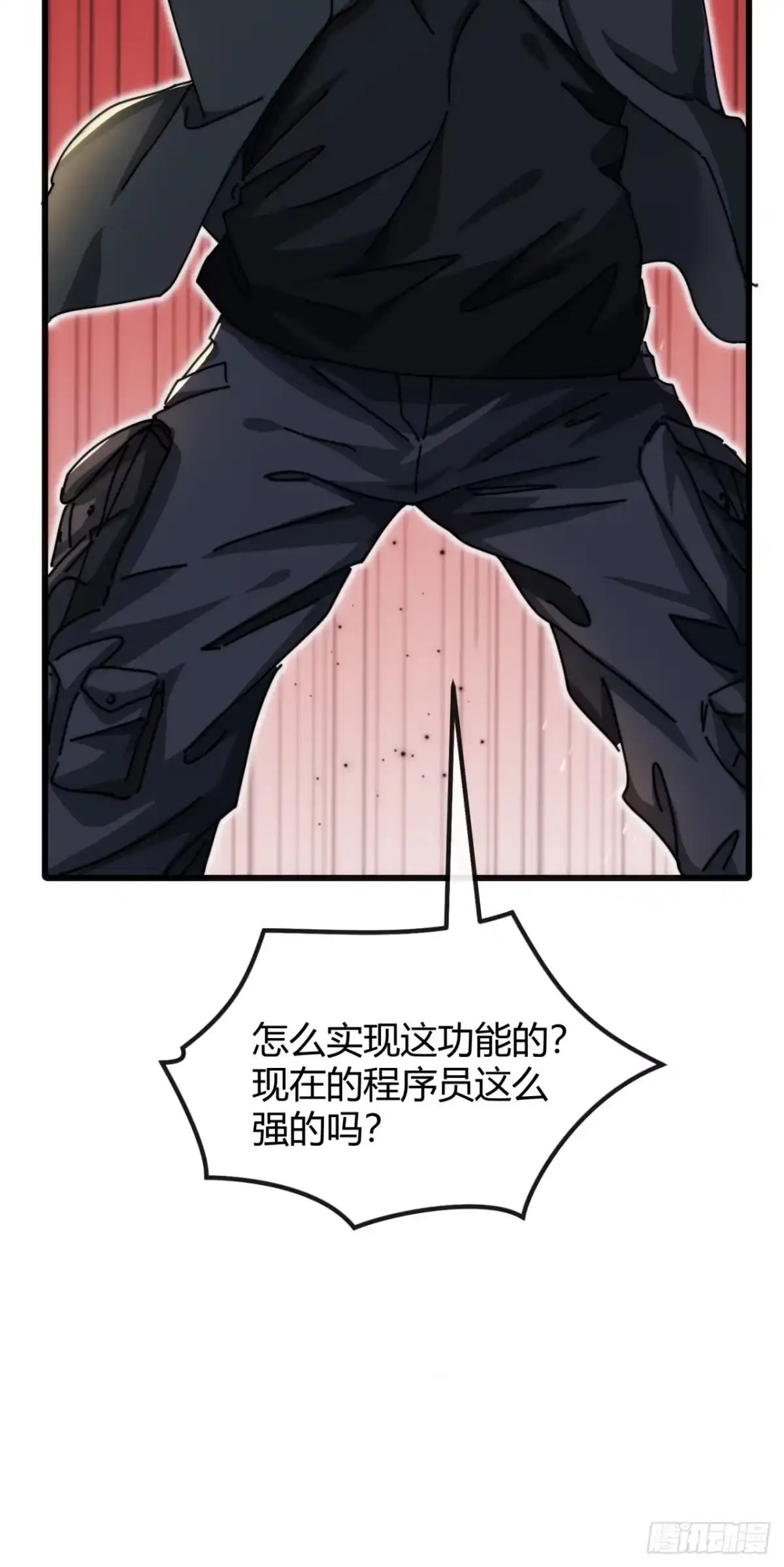 小世界其乐无穷 小萝莉 第41页