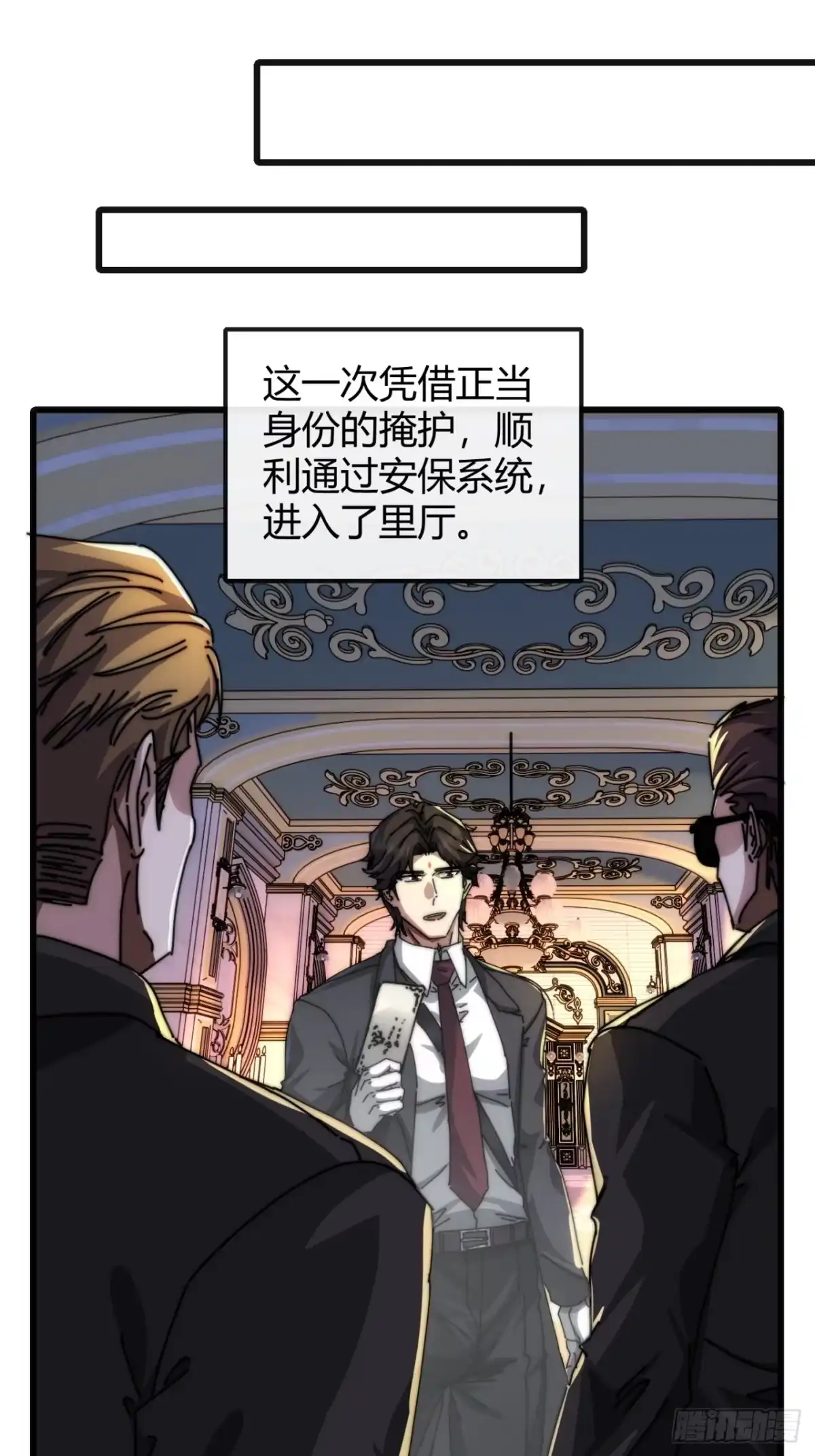 小世界其乐无穷 小萝莉 第42页