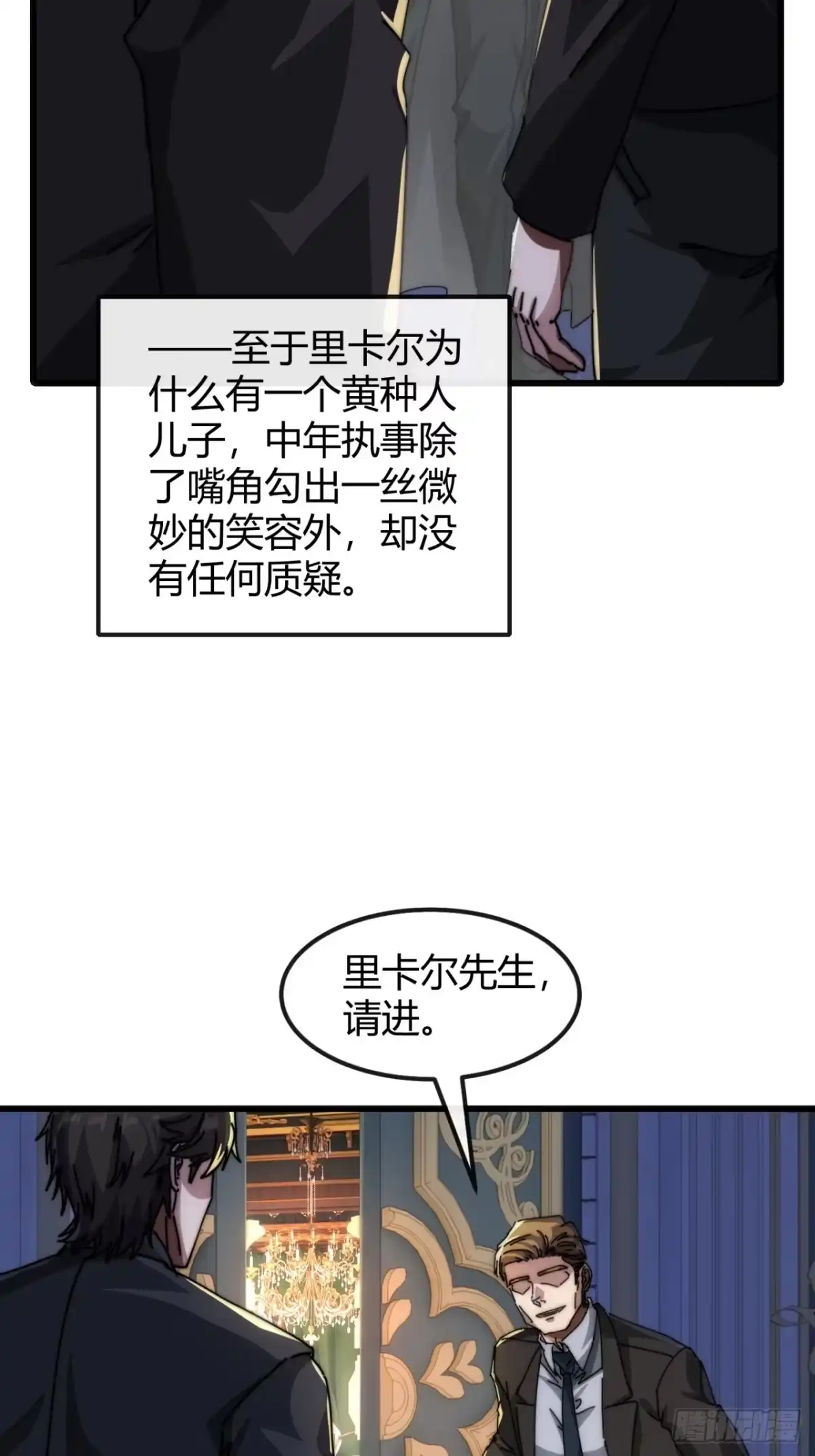 小世界其乐无穷 小萝莉 第43页