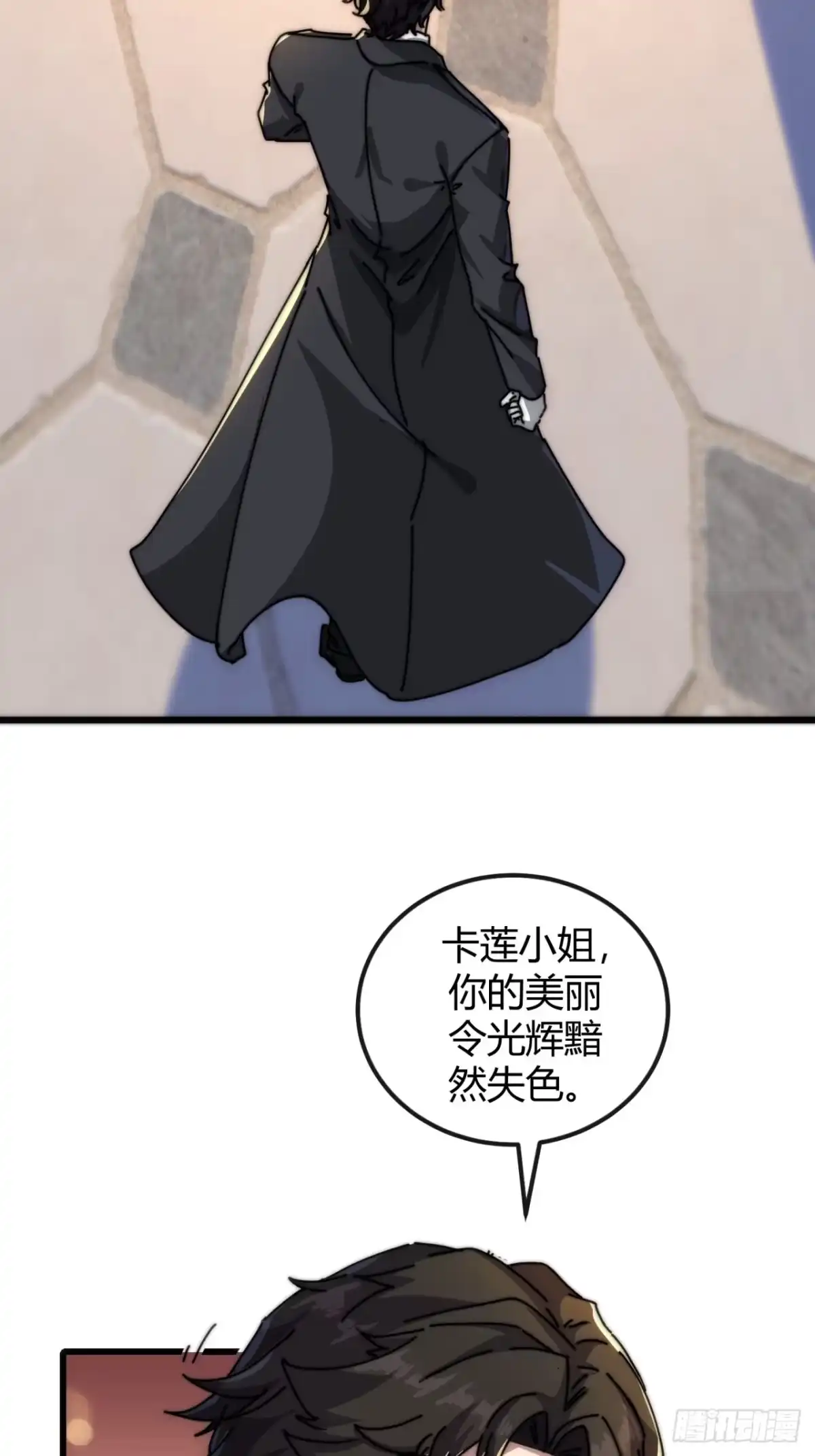 小世界其乐无穷 小萝莉 第46页