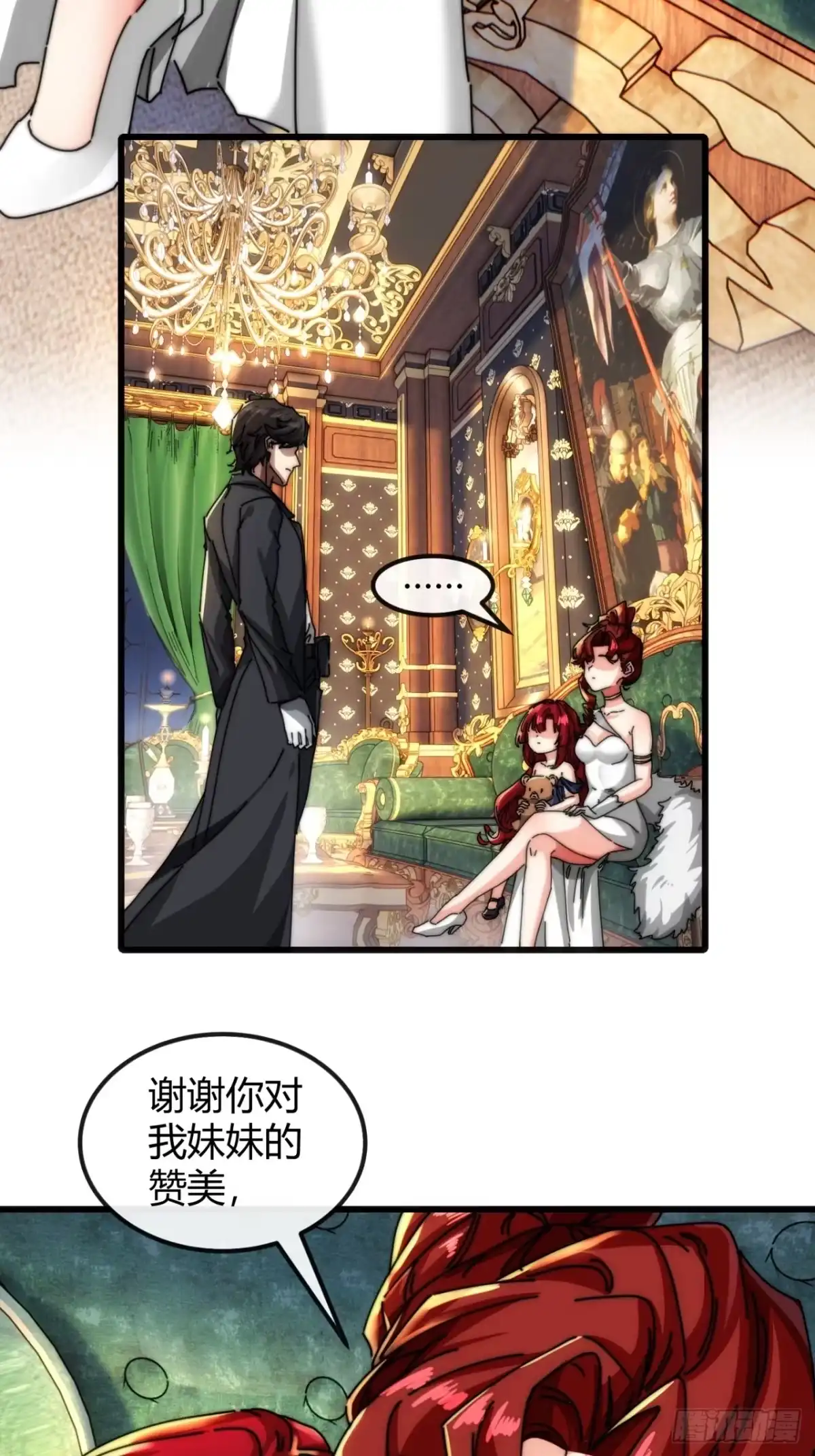 小世界其乐无穷 小萝莉 第49页