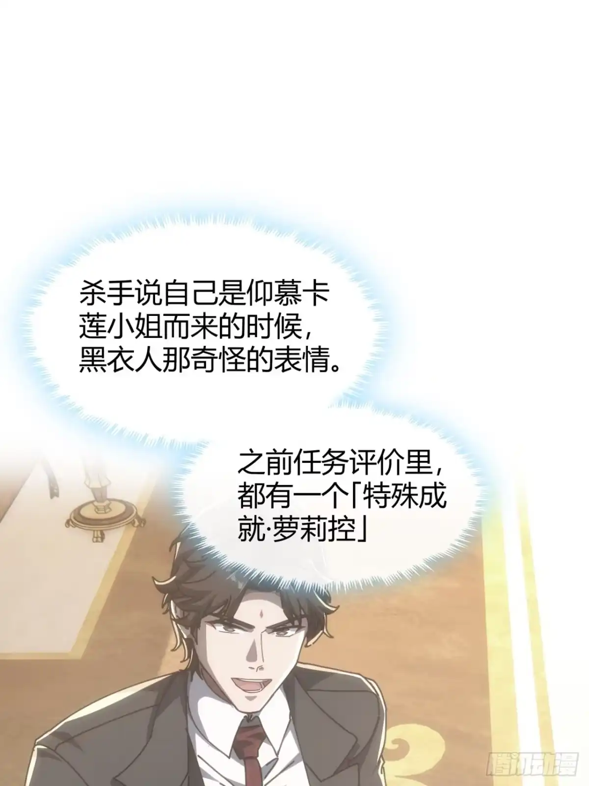 小世界其乐无穷 小萝莉 第53页