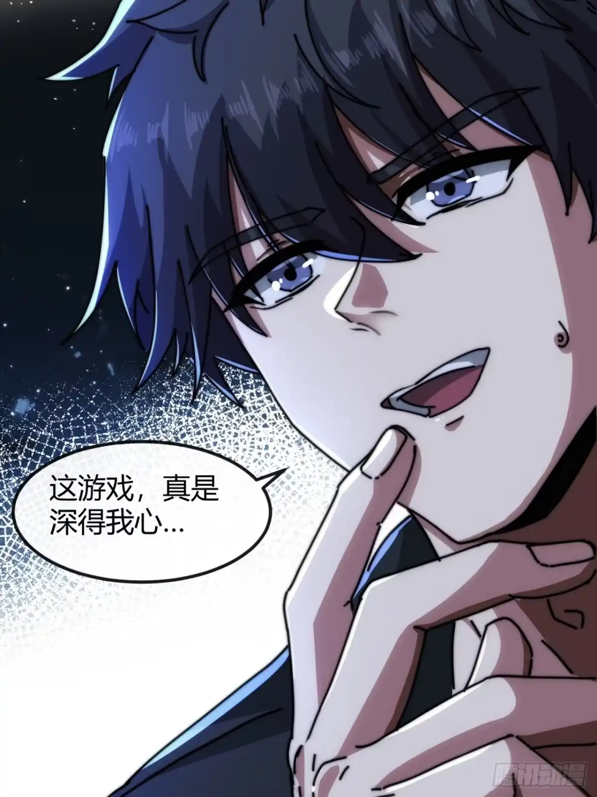 小世界其乐无穷 小萝莉 第55页