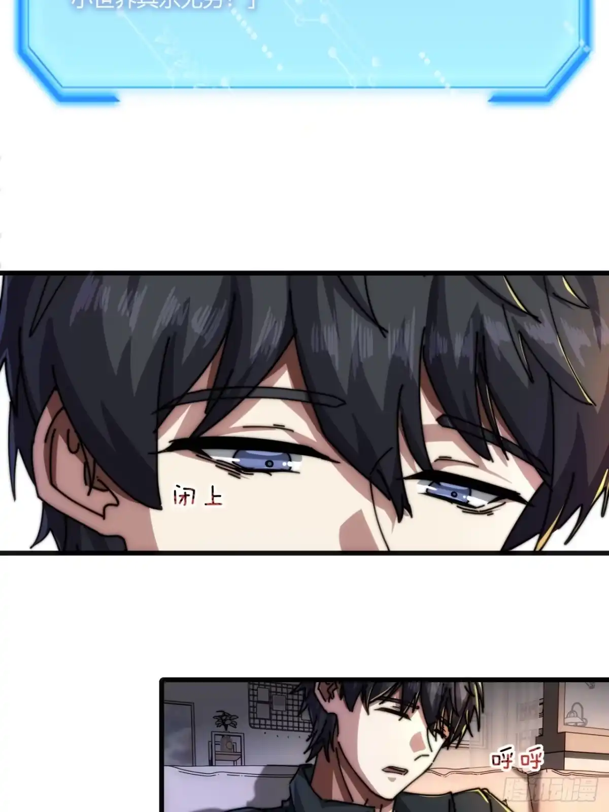 小世界其乐无穷 小萝莉 第61页