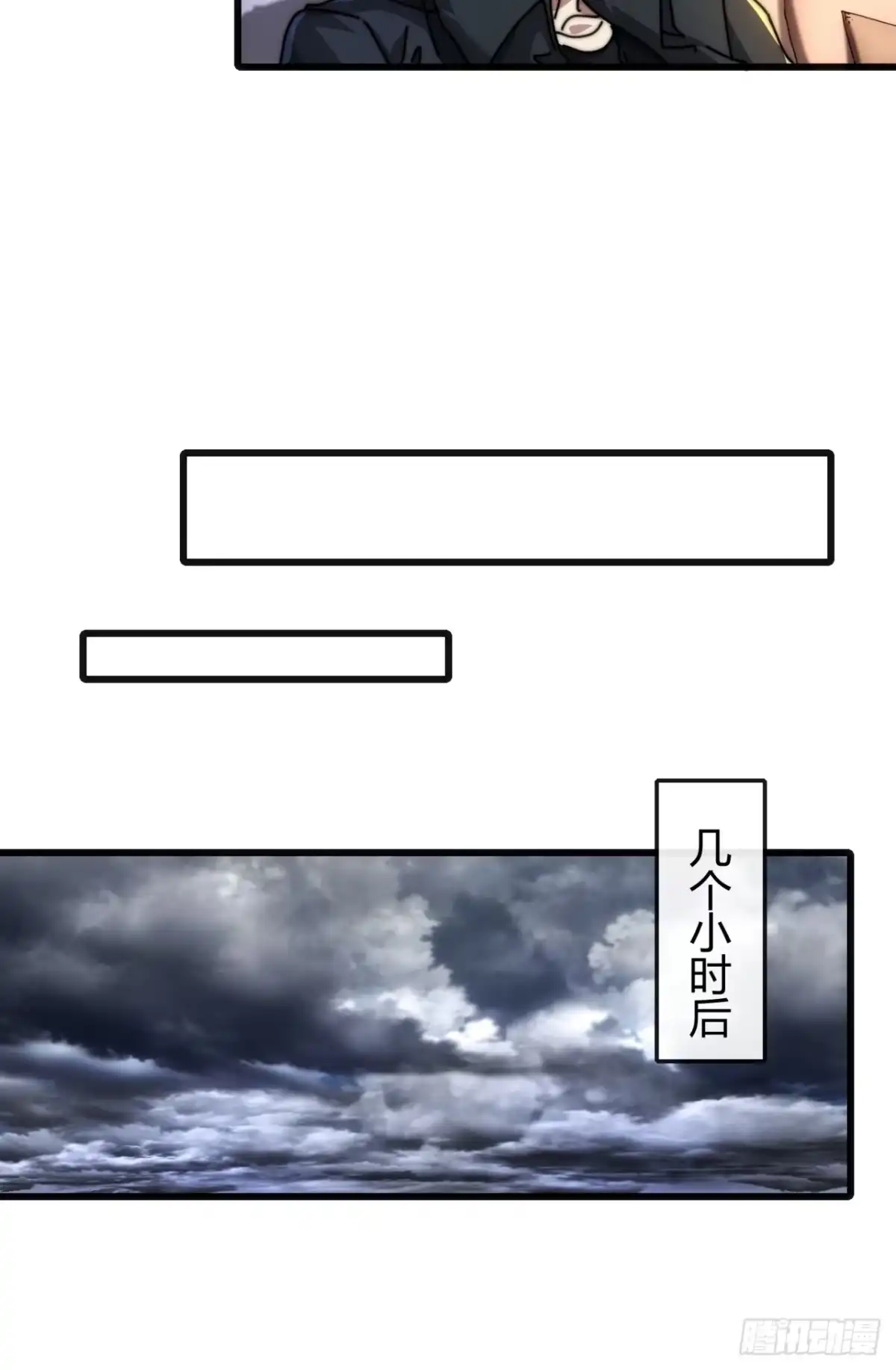 小世界其乐无穷 小萝莉 第62页