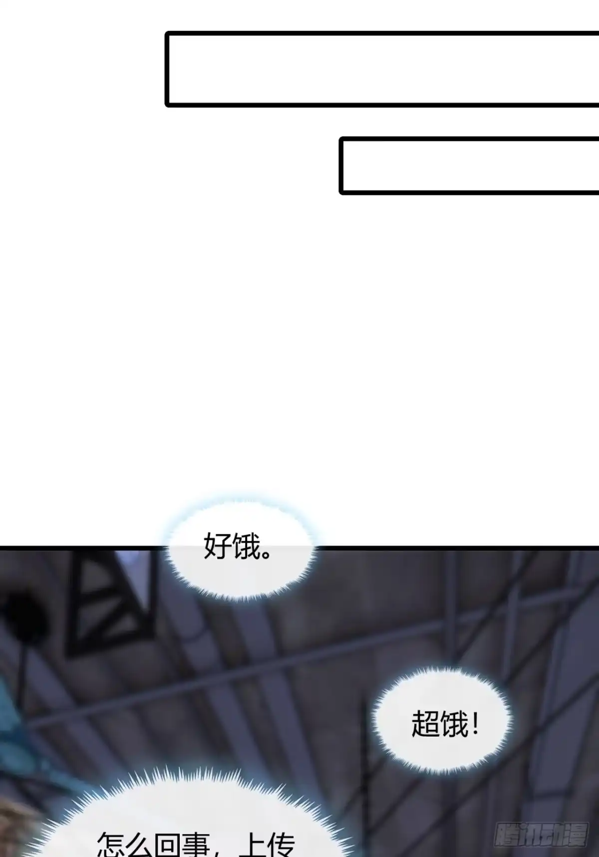 小世界其乐无穷 小萝莉 第71页