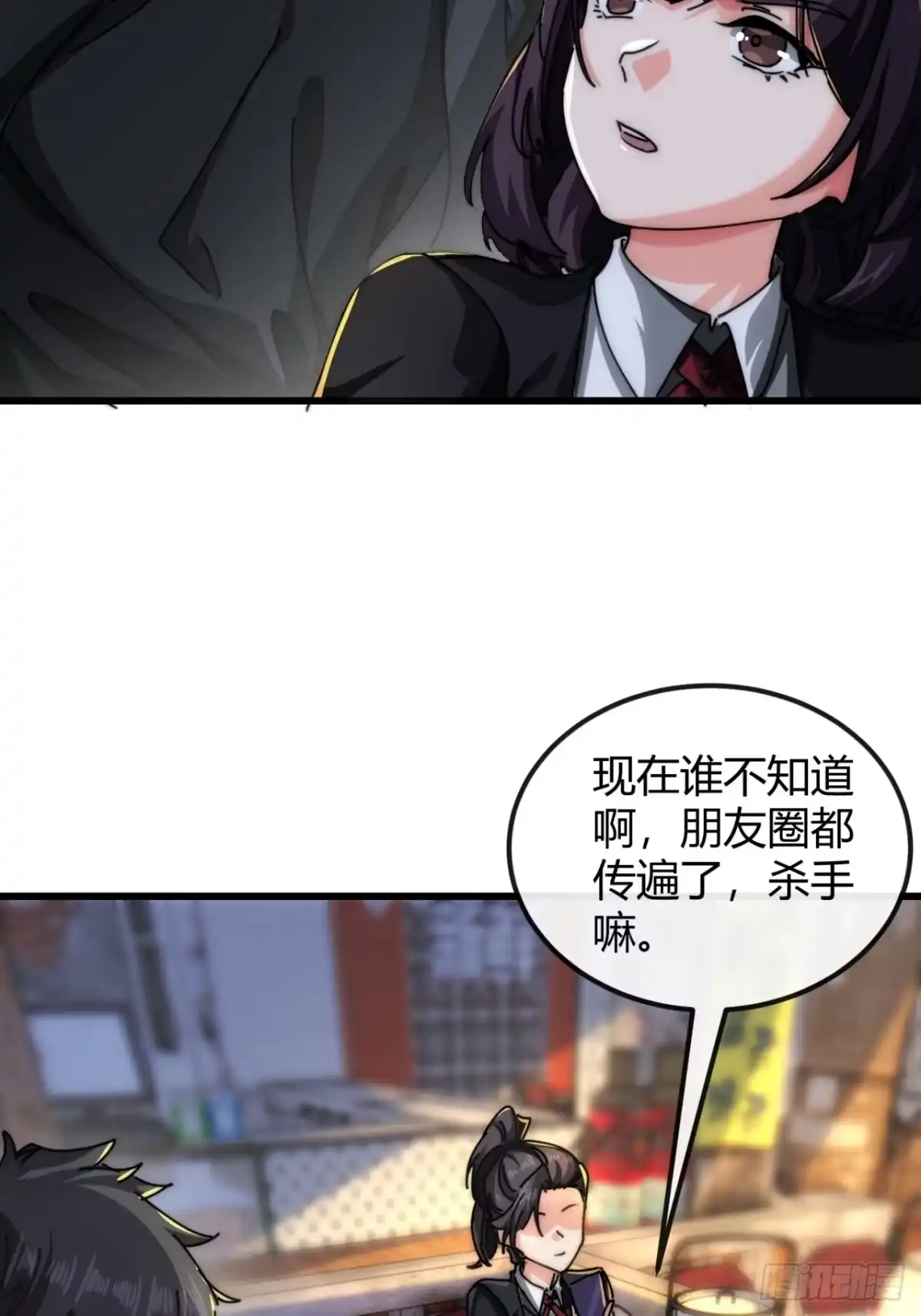 小世界其乐无穷 小萝莉 第76页