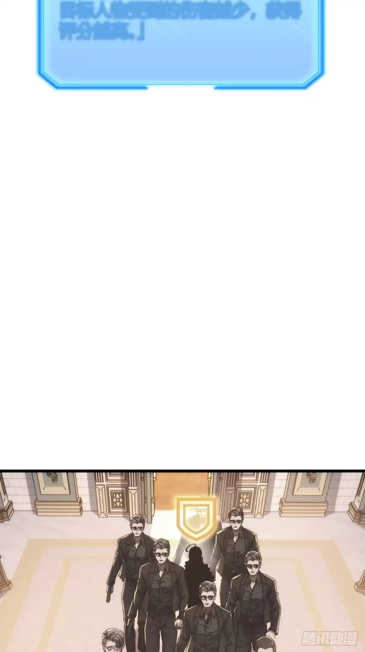 小世界其乐无穷 小萝莉 第9页