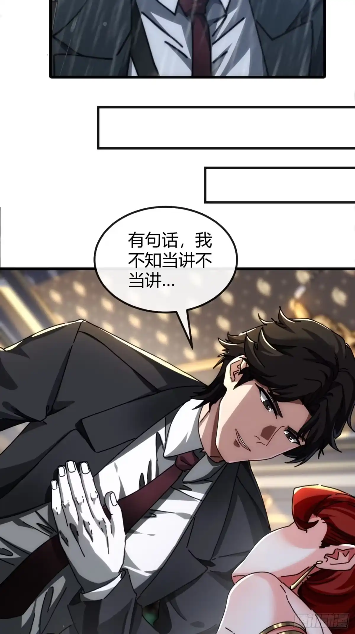 小世界其乐无穷 真实的视频 第13页
