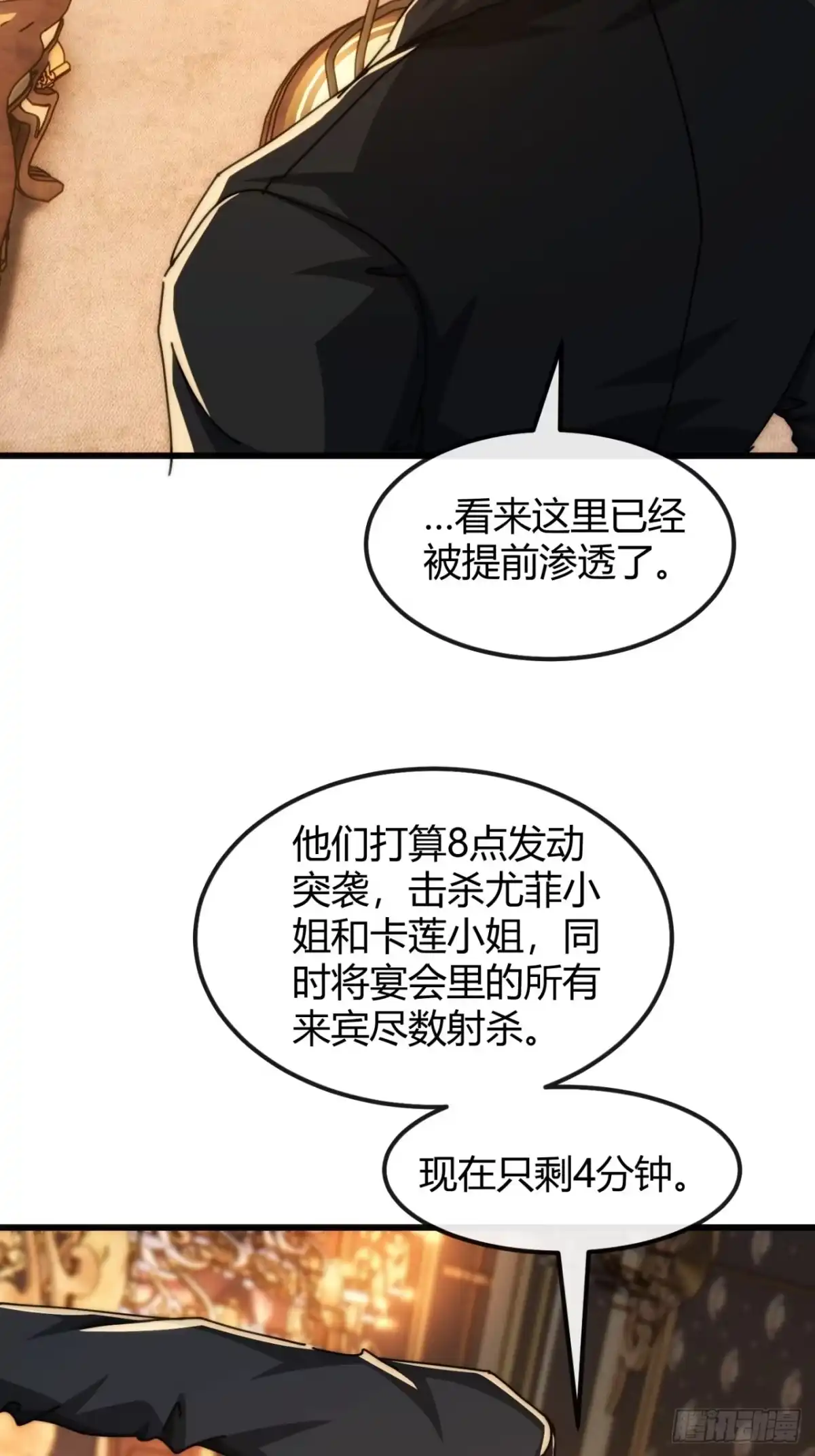 小世界其乐无穷 真实的视频 第23页