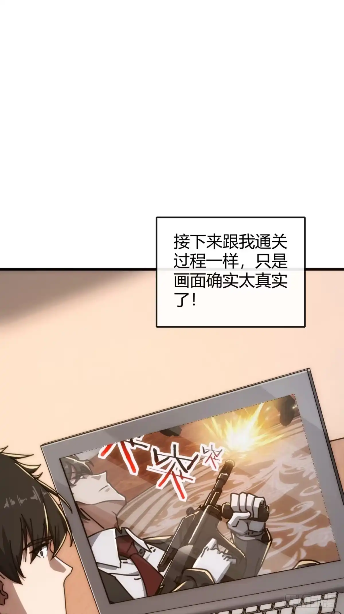 小世界其乐无穷 真实的视频 第29页