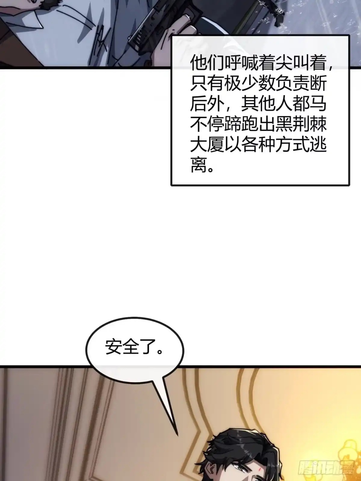 小世界其乐无穷 真实的视频 第33页