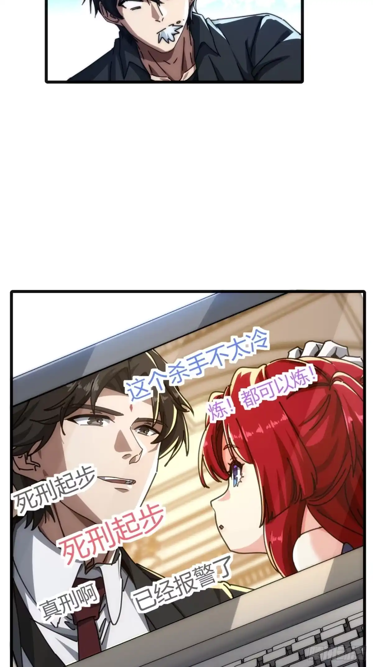 小世界其乐无穷 真实的视频 第48页