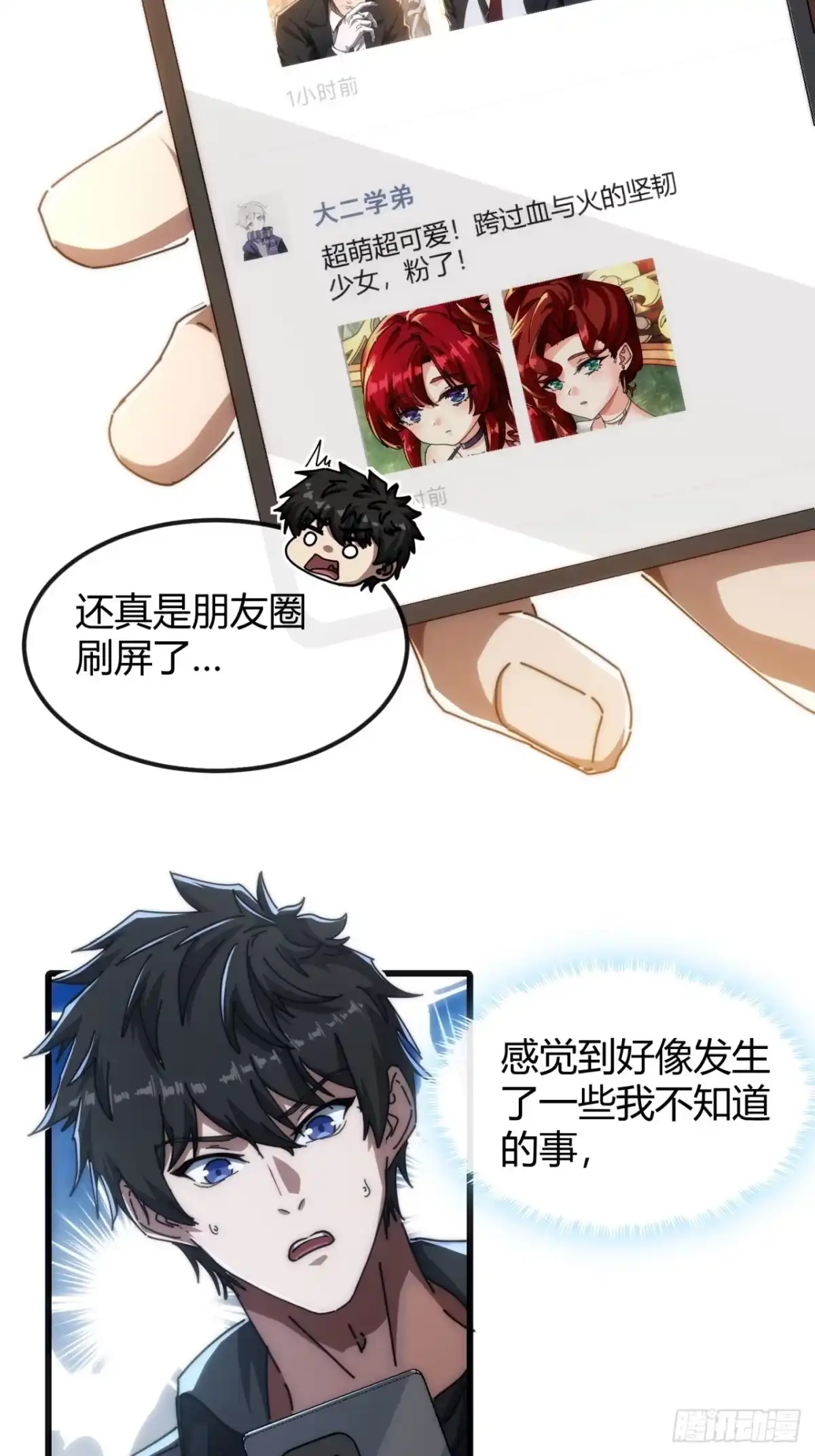 小世界其乐无穷 真实的视频 第5页