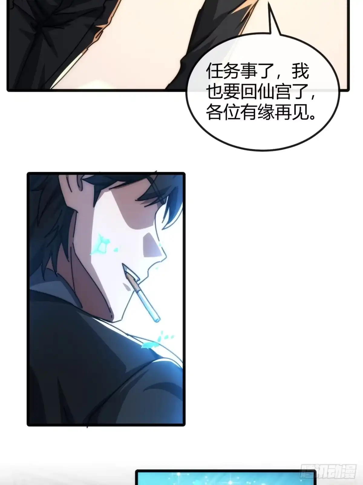 小世界其乐无穷 真实的视频 第53页
