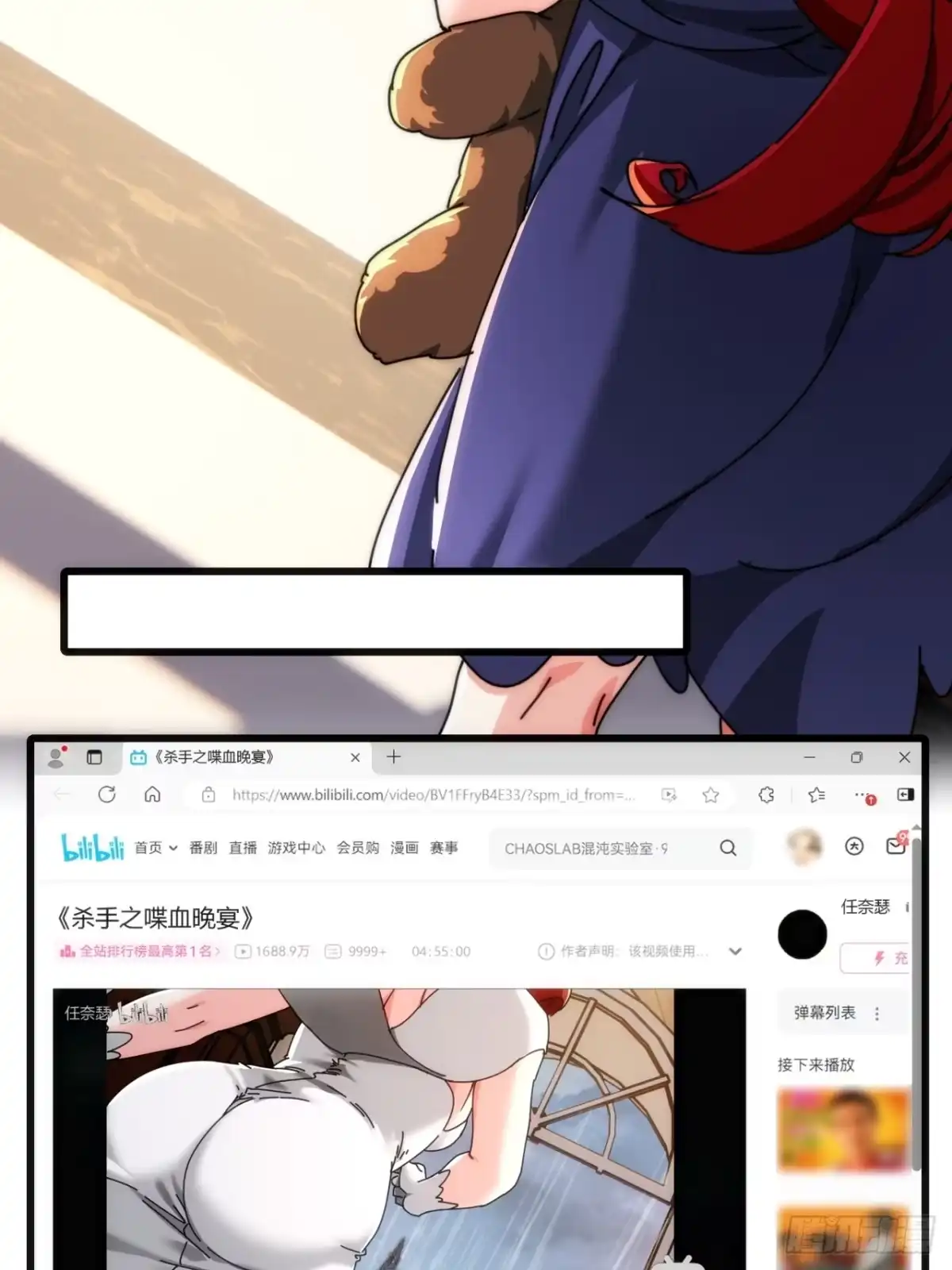 小世界其乐无穷 真实的视频 第56页