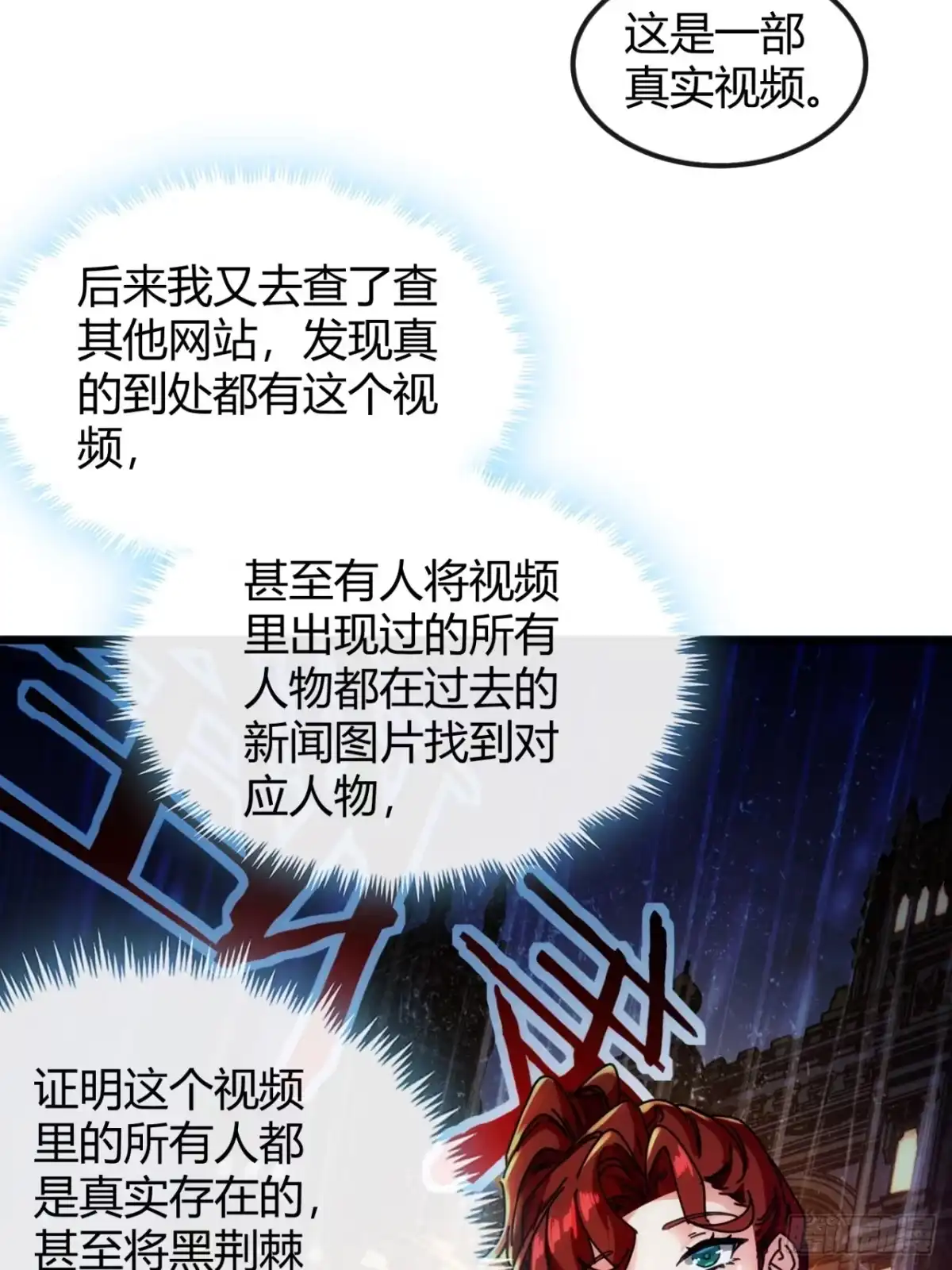 小世界其乐无穷 真实的视频 第59页