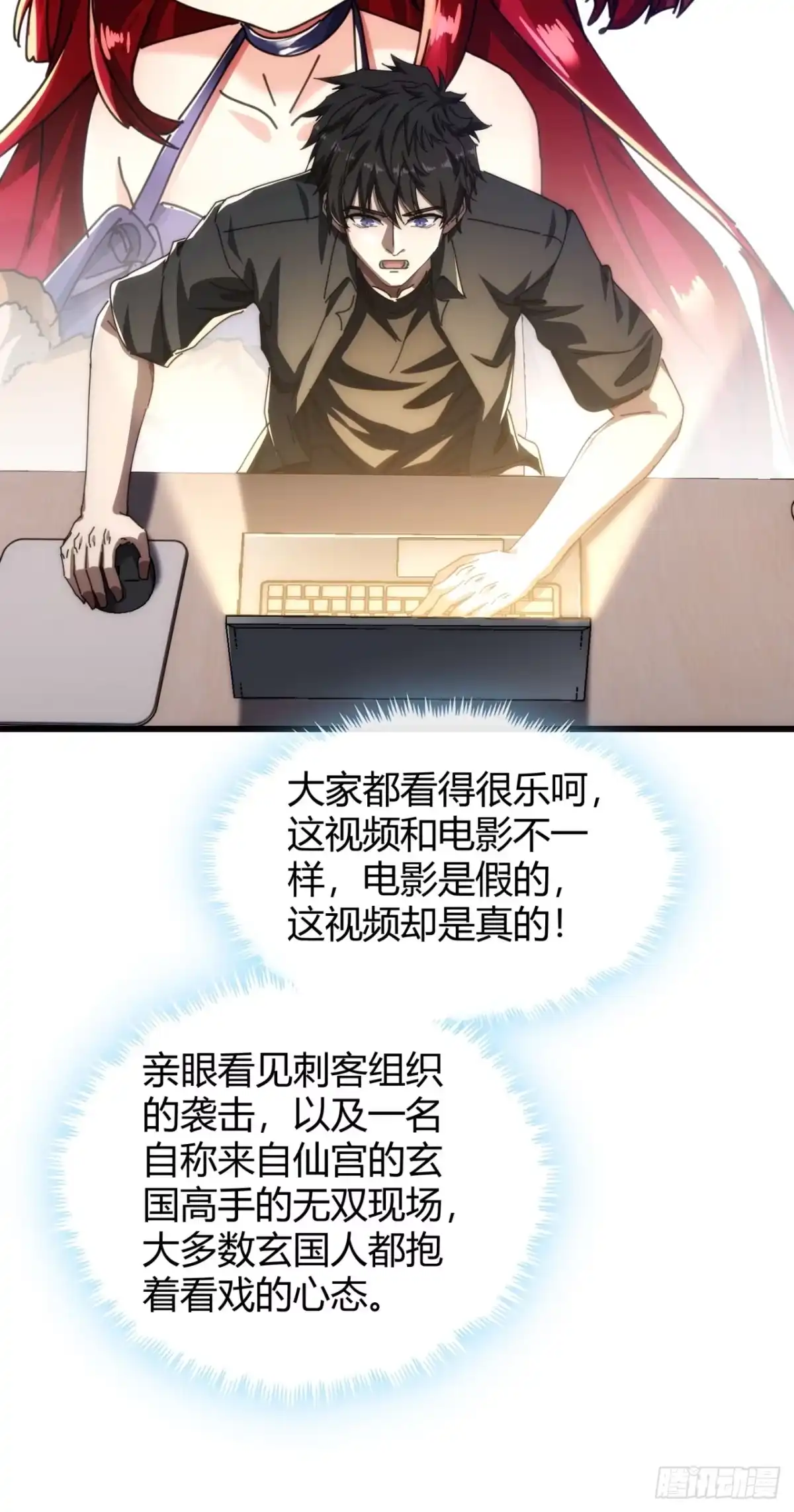 小世界其乐无穷 真实的视频 第61页