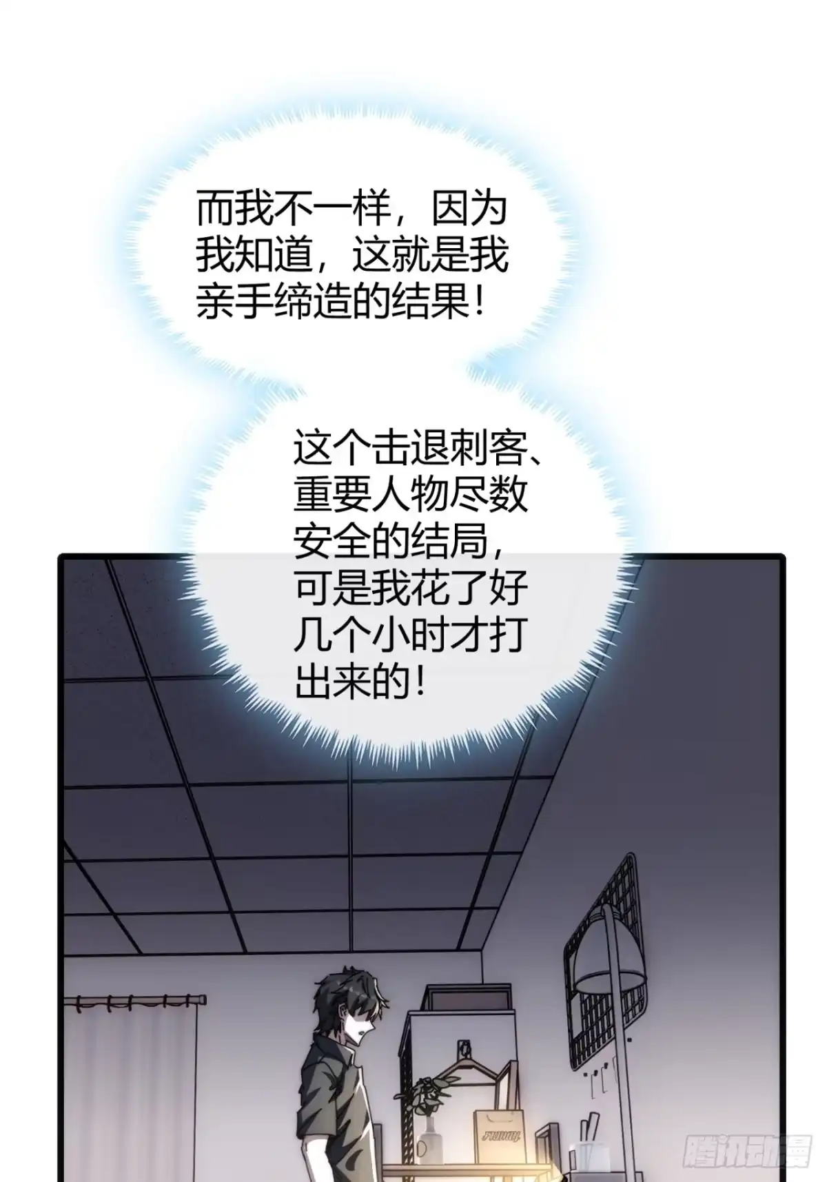 小世界其乐无穷 真实的视频 第62页