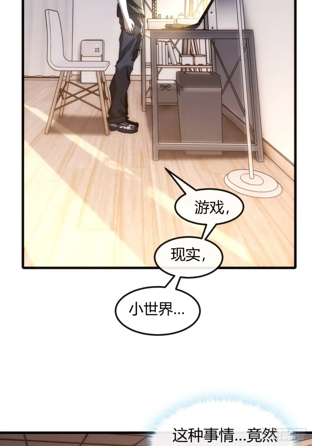 小世界其乐无穷 真实的视频 第63页