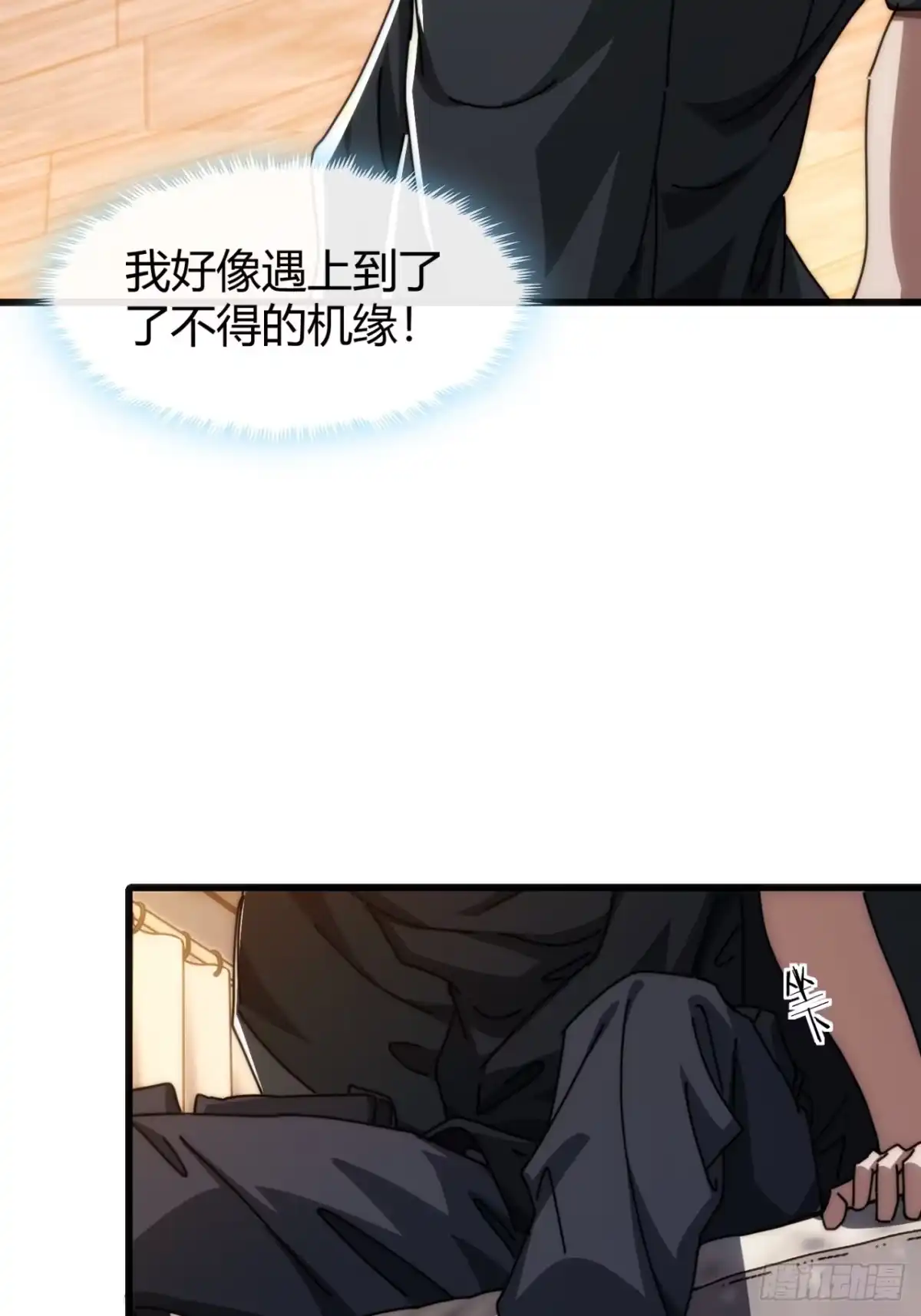 小世界其乐无穷 真实的视频 第65页
