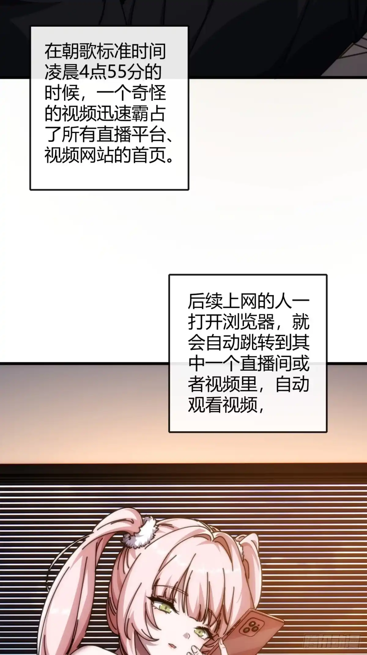小世界其乐无穷 真实的视频 第8页
