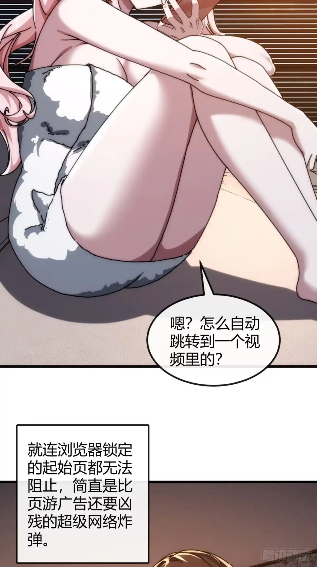 小世界其乐无穷 真实的视频 第9页