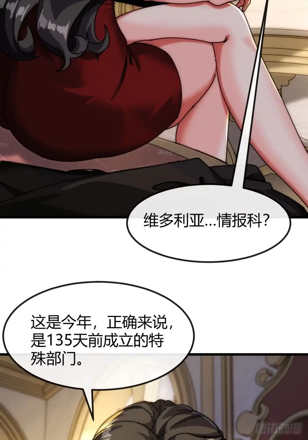 小世界其乐无穷 心动的感觉 第10页