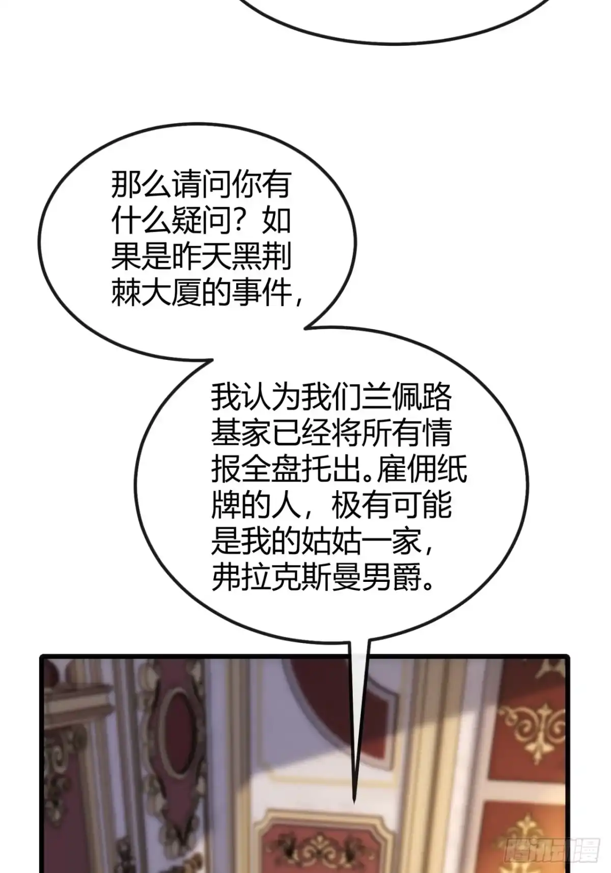 小世界其乐无穷 心动的感觉 第12页