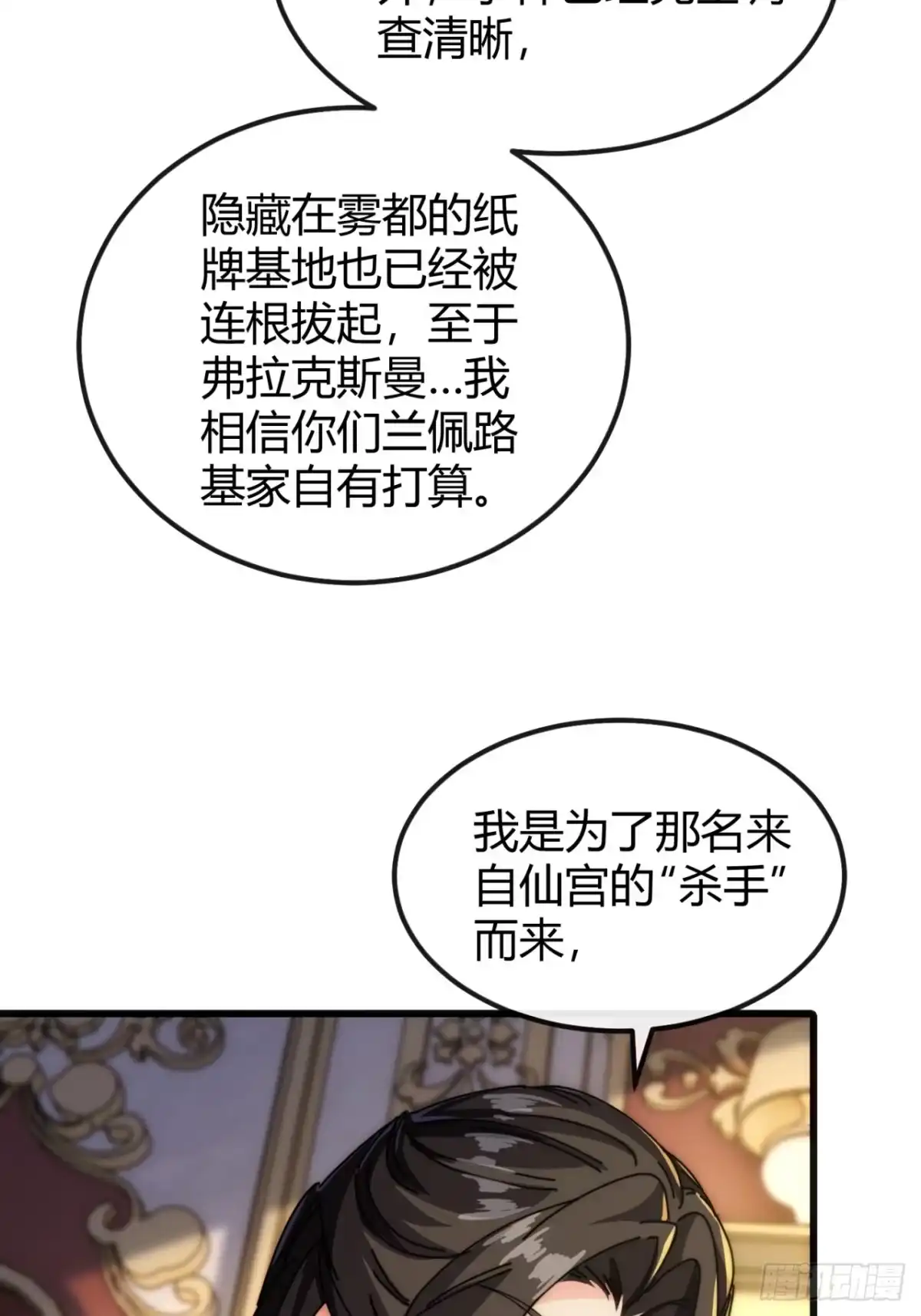 小世界其乐无穷 心动的感觉 第14页
