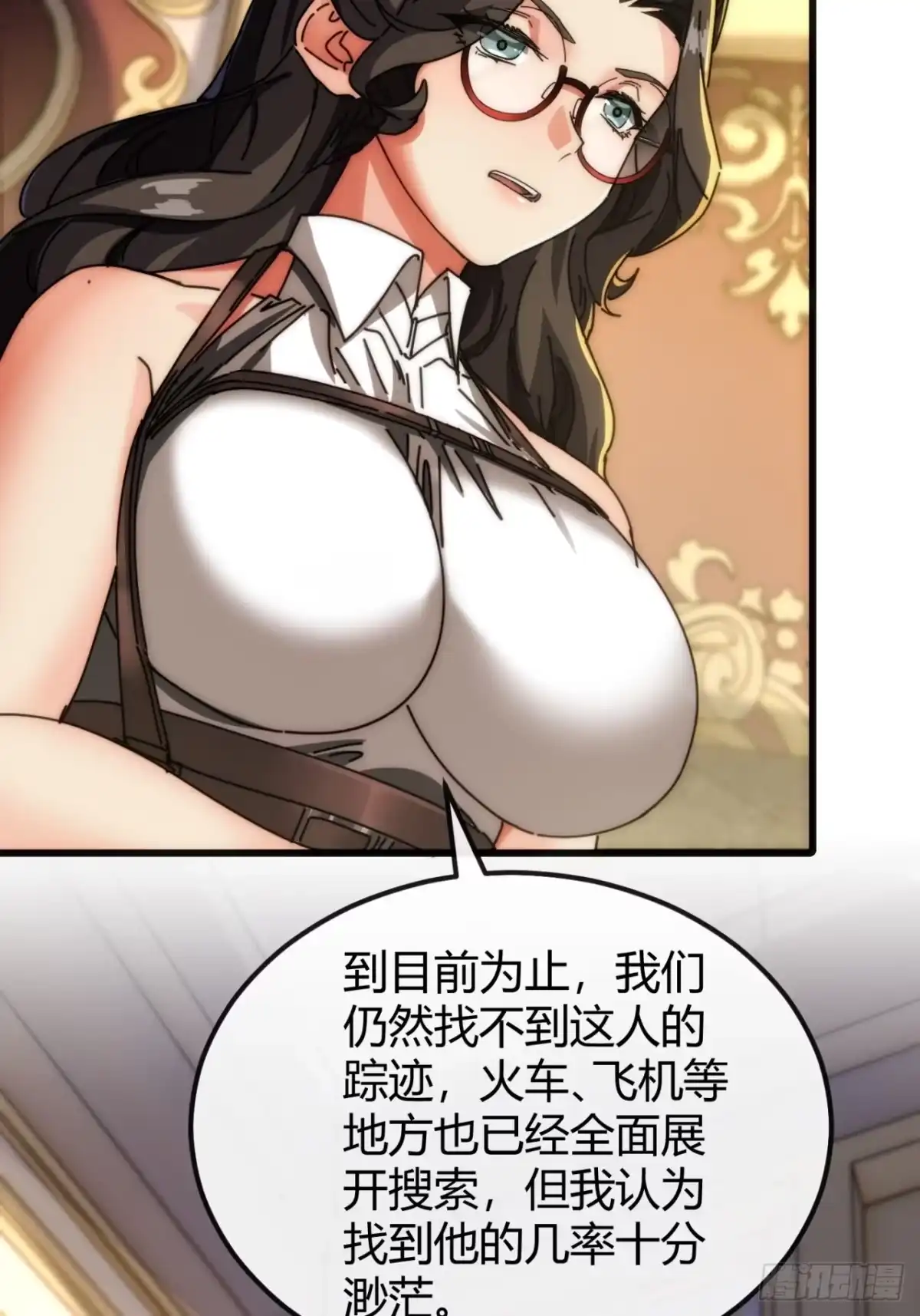 小世界其乐无穷 心动的感觉 第15页