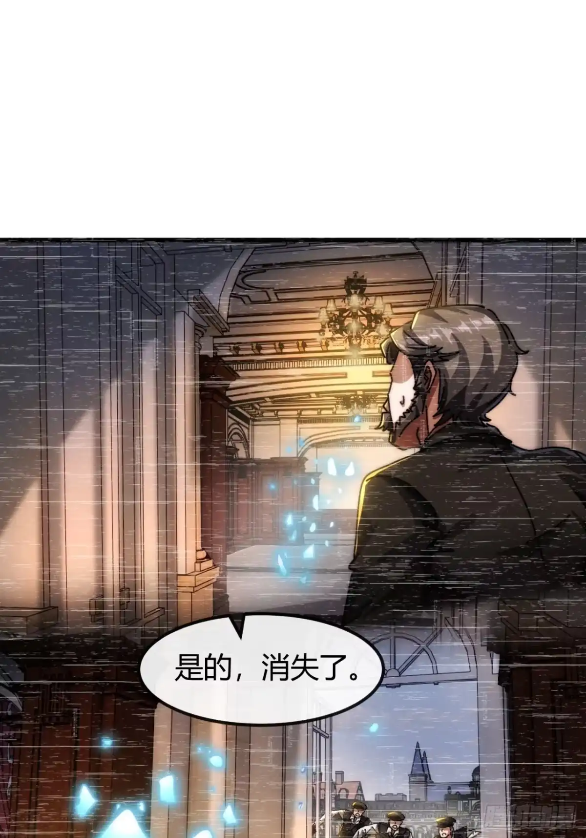 小世界其乐无穷 心动的感觉 第18页
