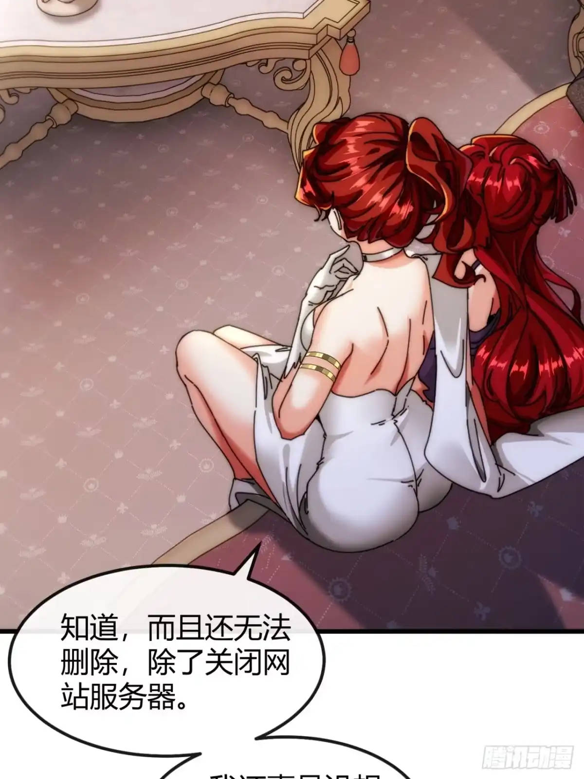 小世界其乐无穷 心动的感觉 第28页