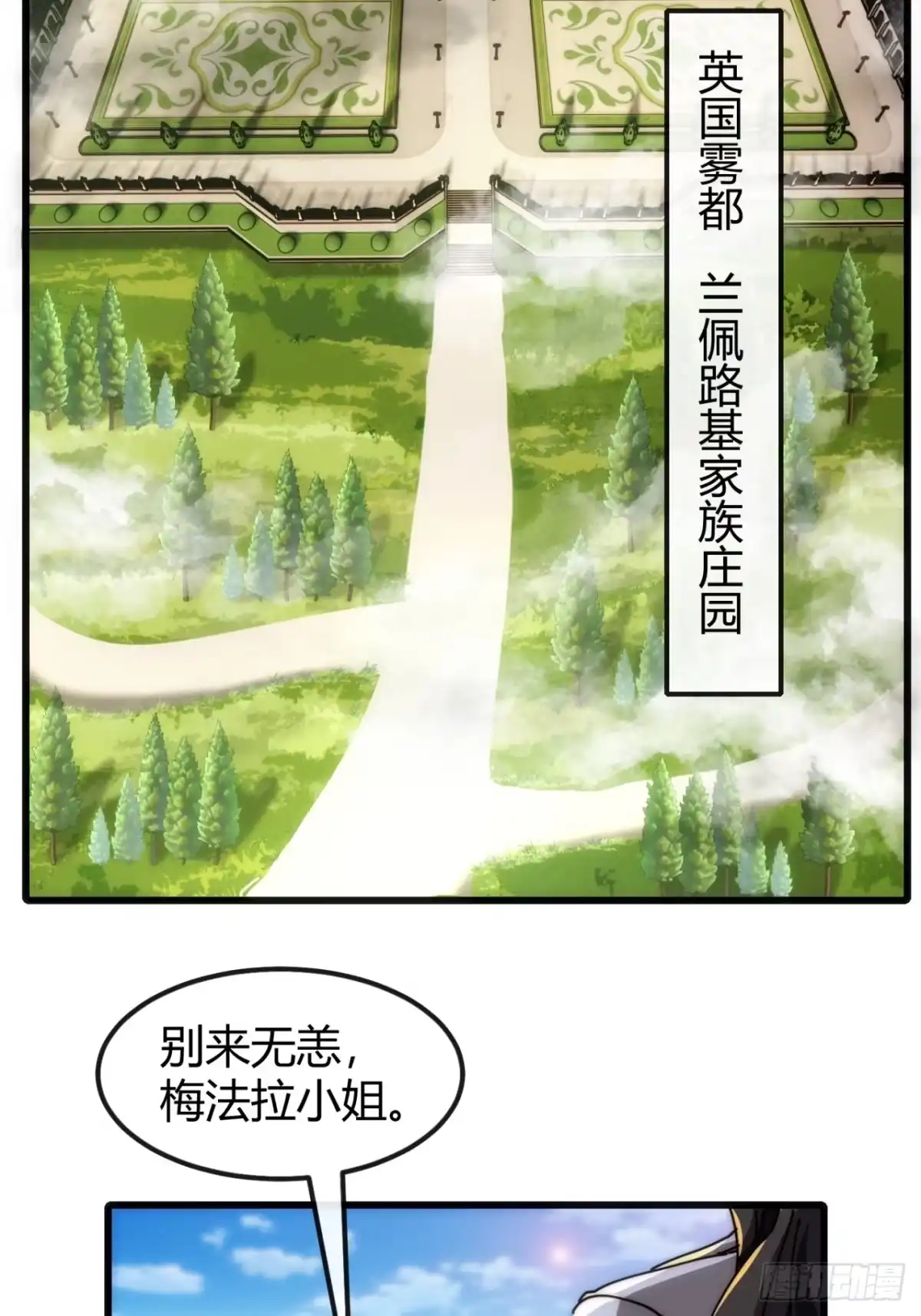 小世界其乐无穷 心动的感觉 第4页