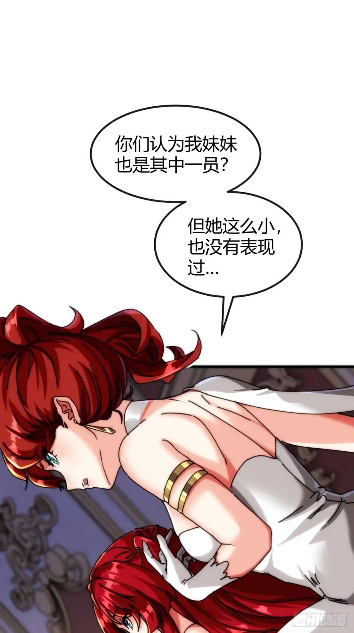 小世界其乐无穷 心动的感觉 第46页