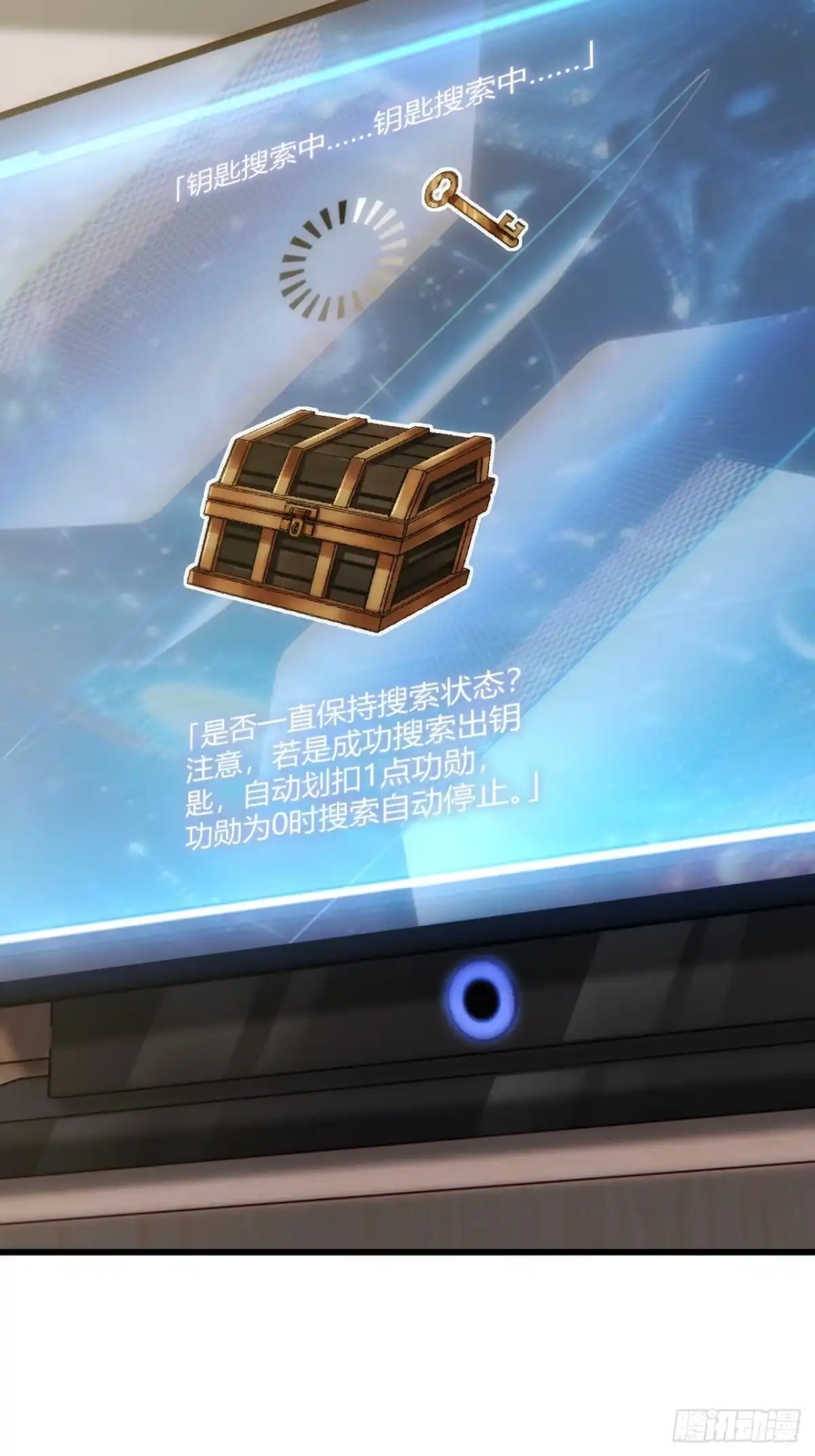 小世界其乐无穷 心动的感觉 第51页