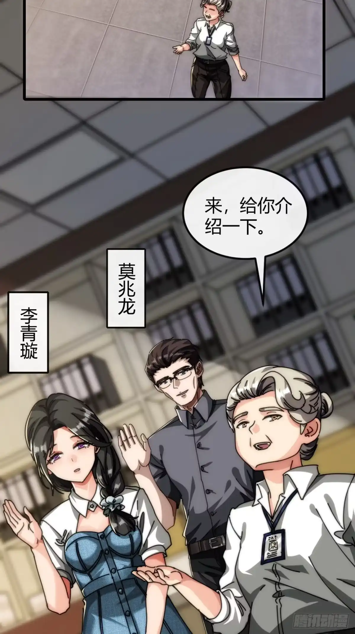 小世界其乐无穷 心动的感觉 第60页